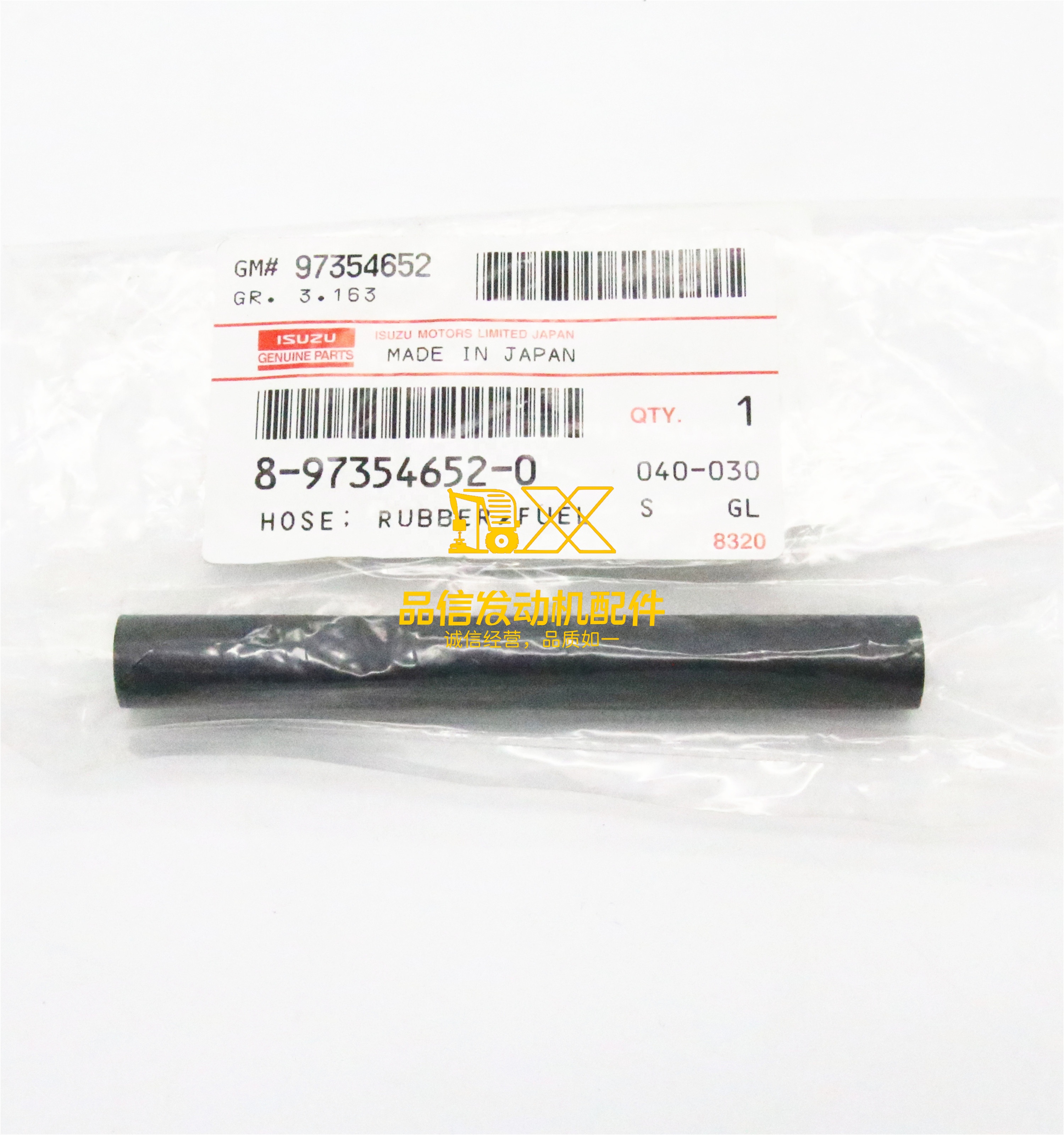 Genuine Original Other Auto Parts  4JJ1 600PG4 8973546520 8-97354652-0  Oil Filter Return Pipe (iron)