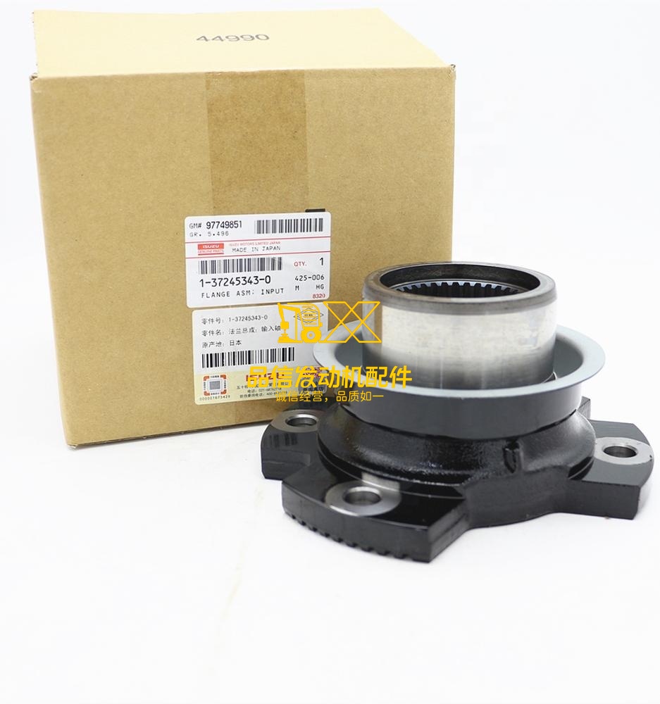 Genuine Original Parts CXZ51 EXZ CYL CYJ CXZ 1-37245343-0 1372453430 INPUT SHAFT FLANGE ASM