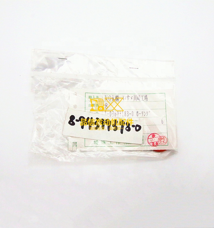 Genuine Original Auto Parts 6HK1 6HK1TC 6WG1 8-94399398-0 8943993980 Oil Drain Plug Gasket