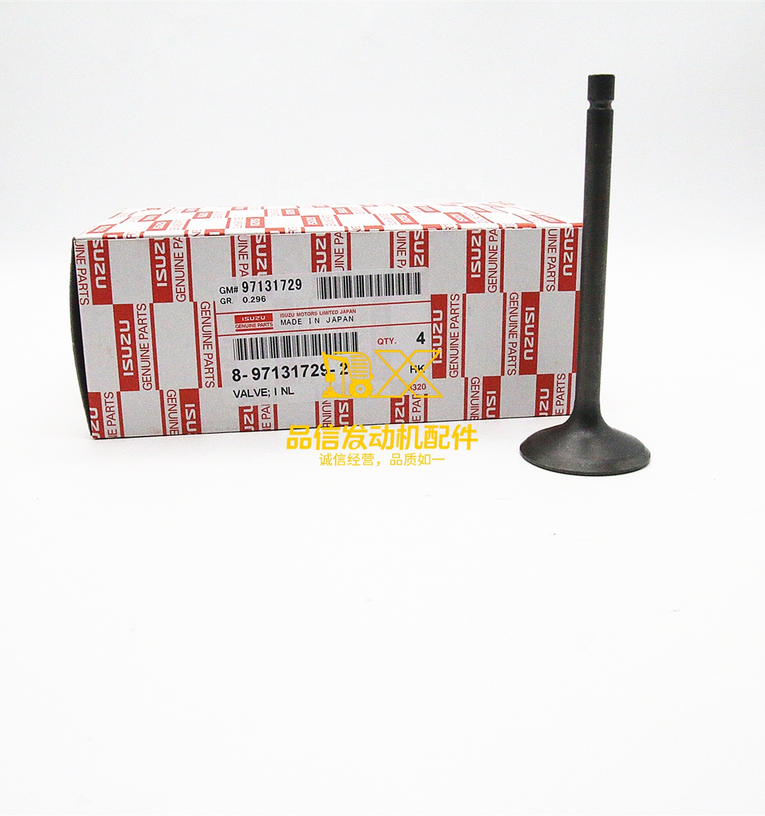 Genuine Original Parts  4JG2 4JG1 600P TFR TFS NKR NPR NQR NHR QKR 8971317292  8-97131729-2  VALVE INL