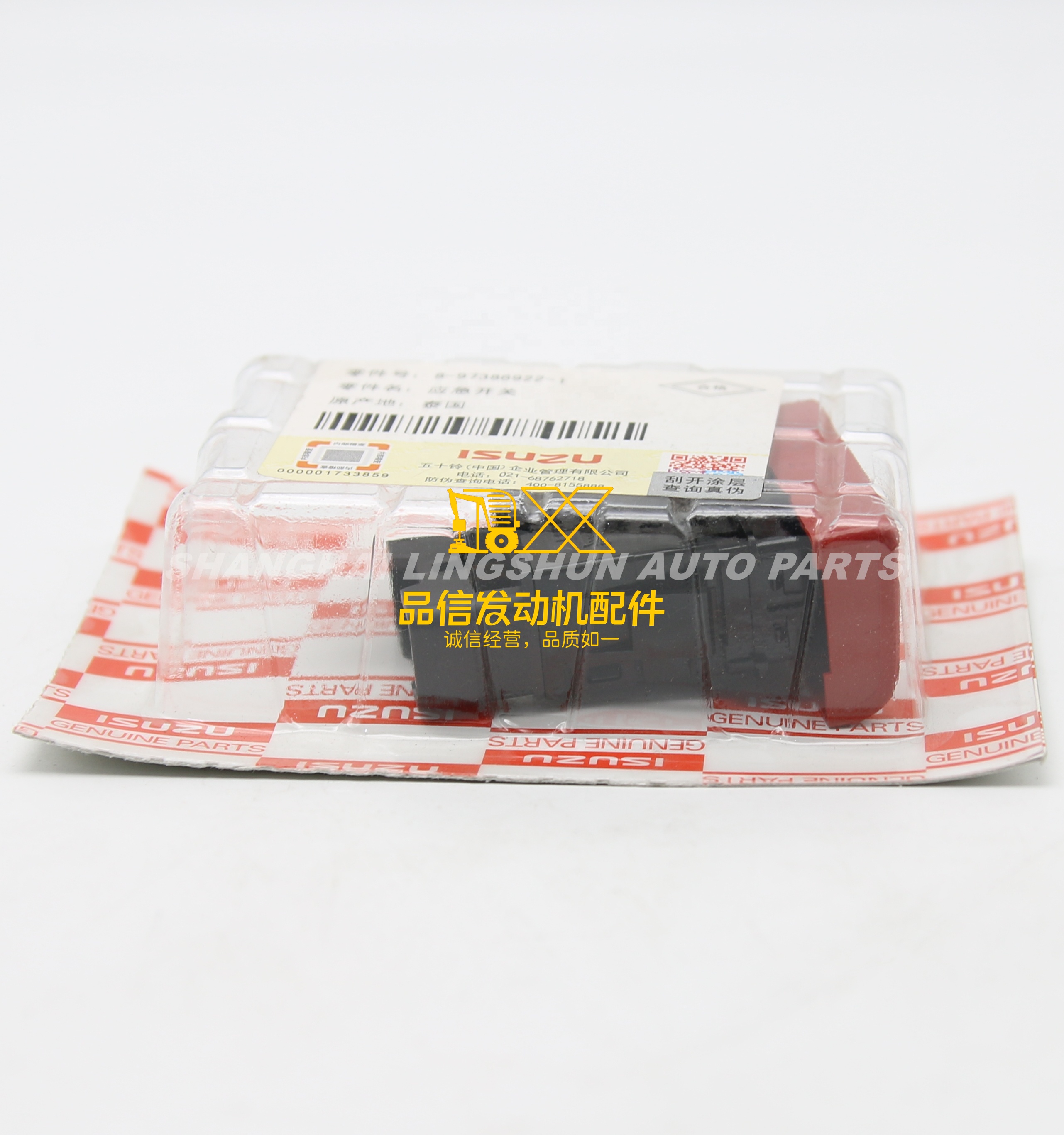 Other Auto Parts Genuine Original FRR FVR FVZ FSR NPR 8973869221 8-97386922-1 Hazard Switch