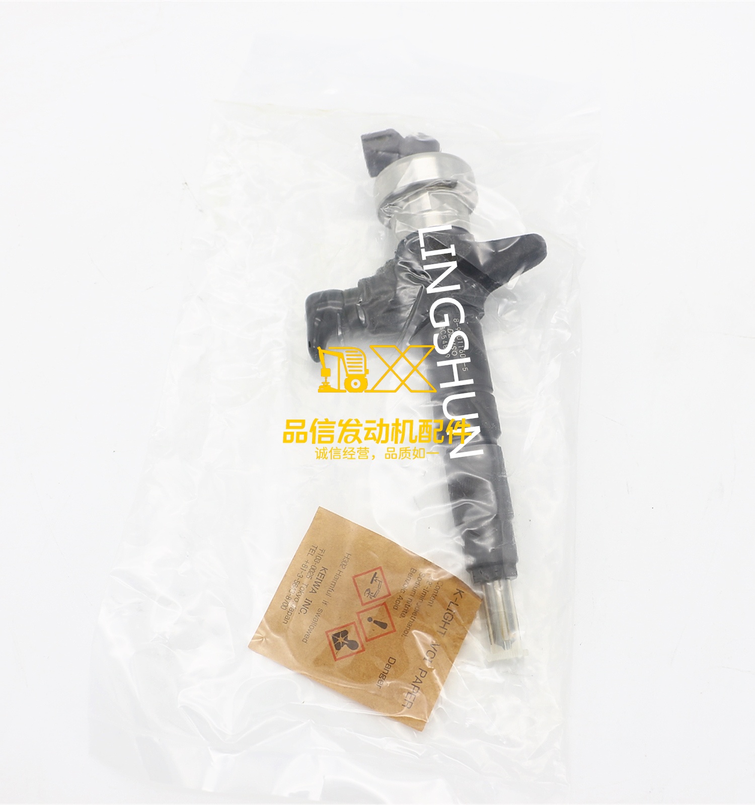 Genuine Original  Parts 4JJ1 TFR TFS UCR UCS 8-98011604-5 8980116045 ENGINE EMISSION  NOZZLE ASM MAP