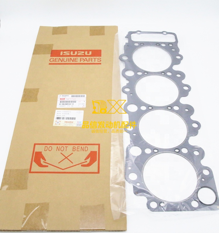 Genuine Japan Original Auto Parts 4hk1 700p 8-98288502-0 8982885020 Engine Cylinder Head Gasket