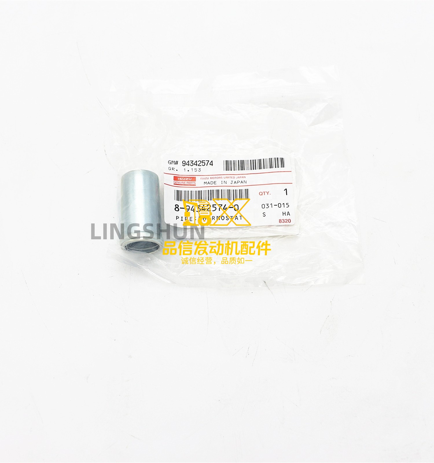 Genuine Original 4HK1 NRR FRR FSS NPR NKR FSR Water Pipe 8943425740 8-94342574-0 Thermostat Pipe