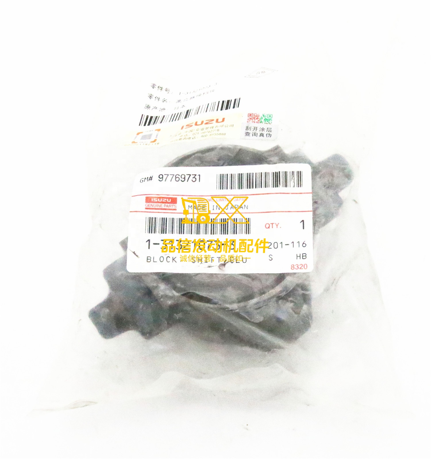 Genuine Original TRUCK Parts CXZ81 V9F EXR CVR 6WF1 1313210732 1-31321073-2 Clutch Release Bearing