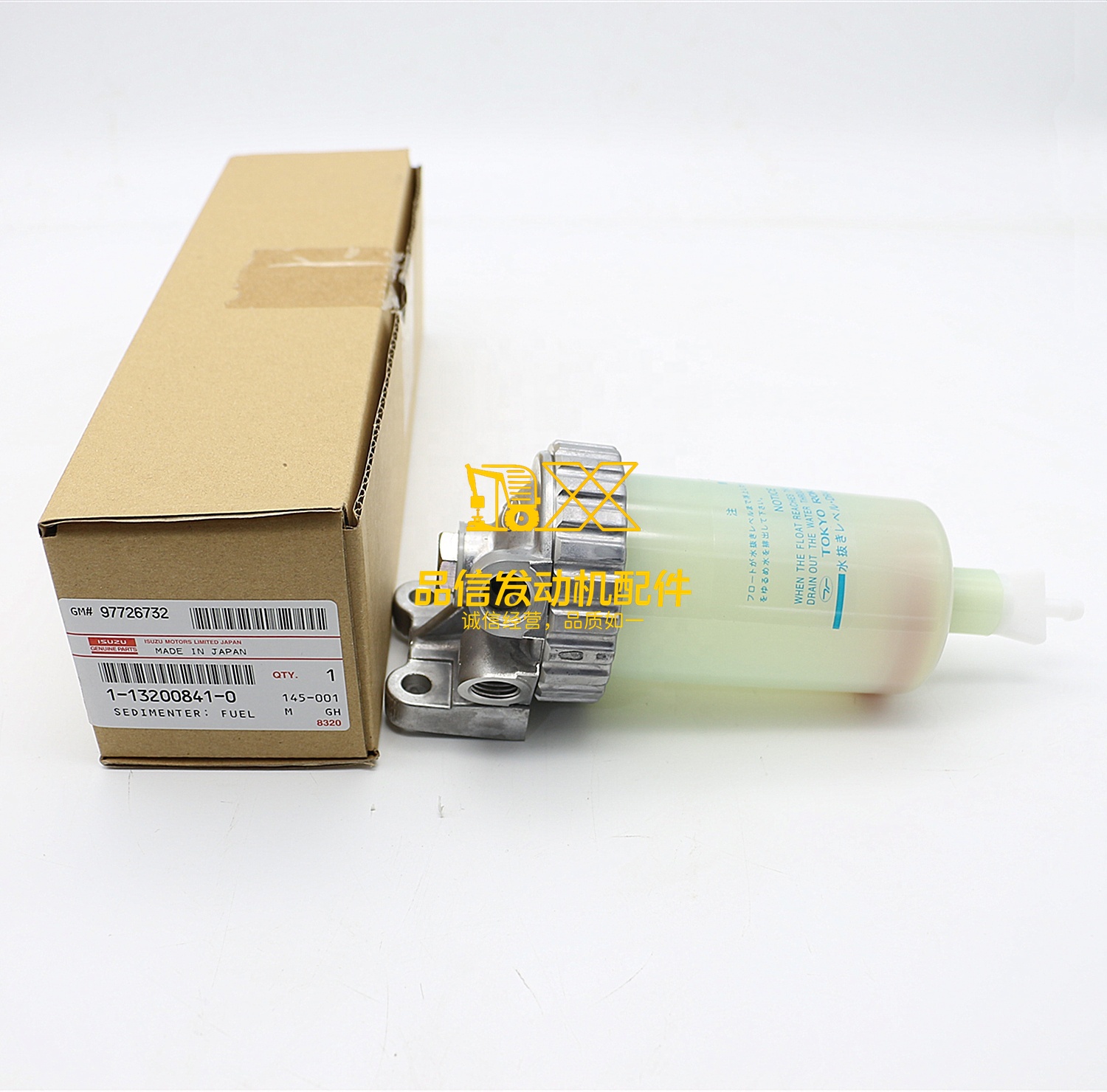 Genuine Original Other Auto Parts 6BG1 6BD1 4JG1 6BB1 4JB1 C240 1-13200841-0 1132008410 SEDIMENTER FUEL