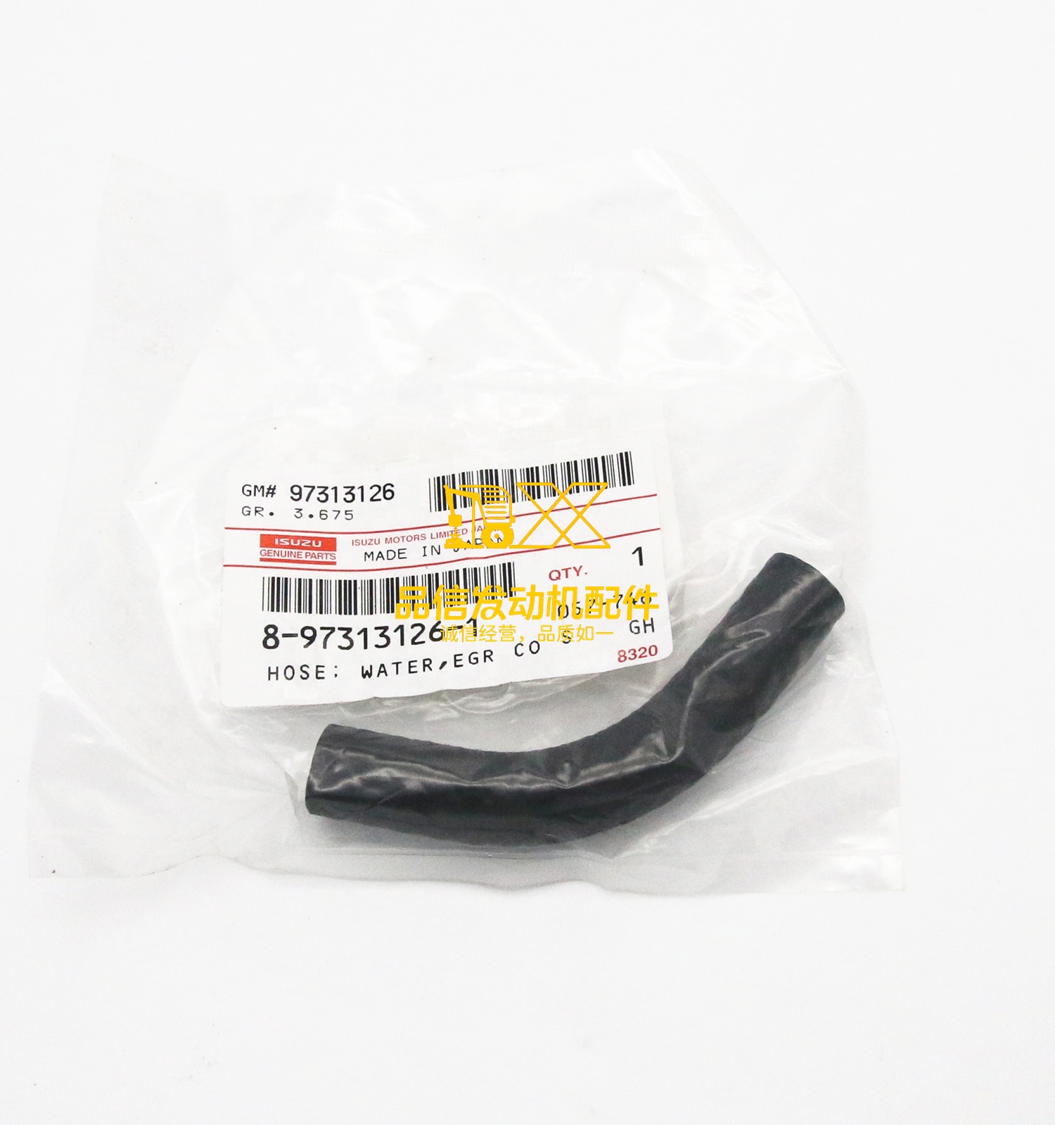 Genuine ORIGINAL Engine Other Auto Parts 4JH1 NHR NKR NKR 8-97313126-1 8973131261  ERG Cooler Water Hose
