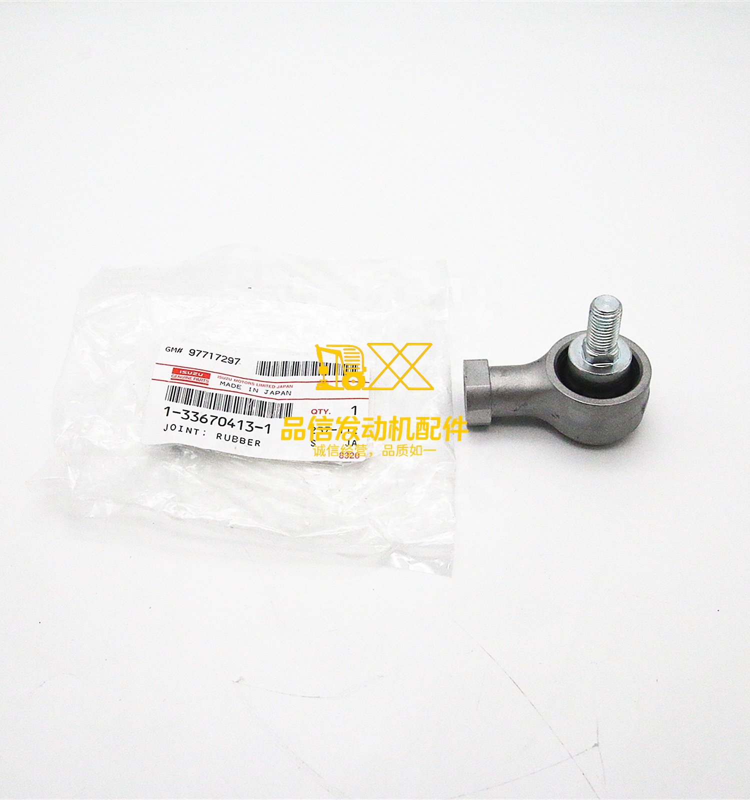 Genuine Original Parts  V9F Y9F EXZ EXR CXZ CYZ EXD CVR CYJ 1336704131  1-33670413-1 JOINT RUBBER