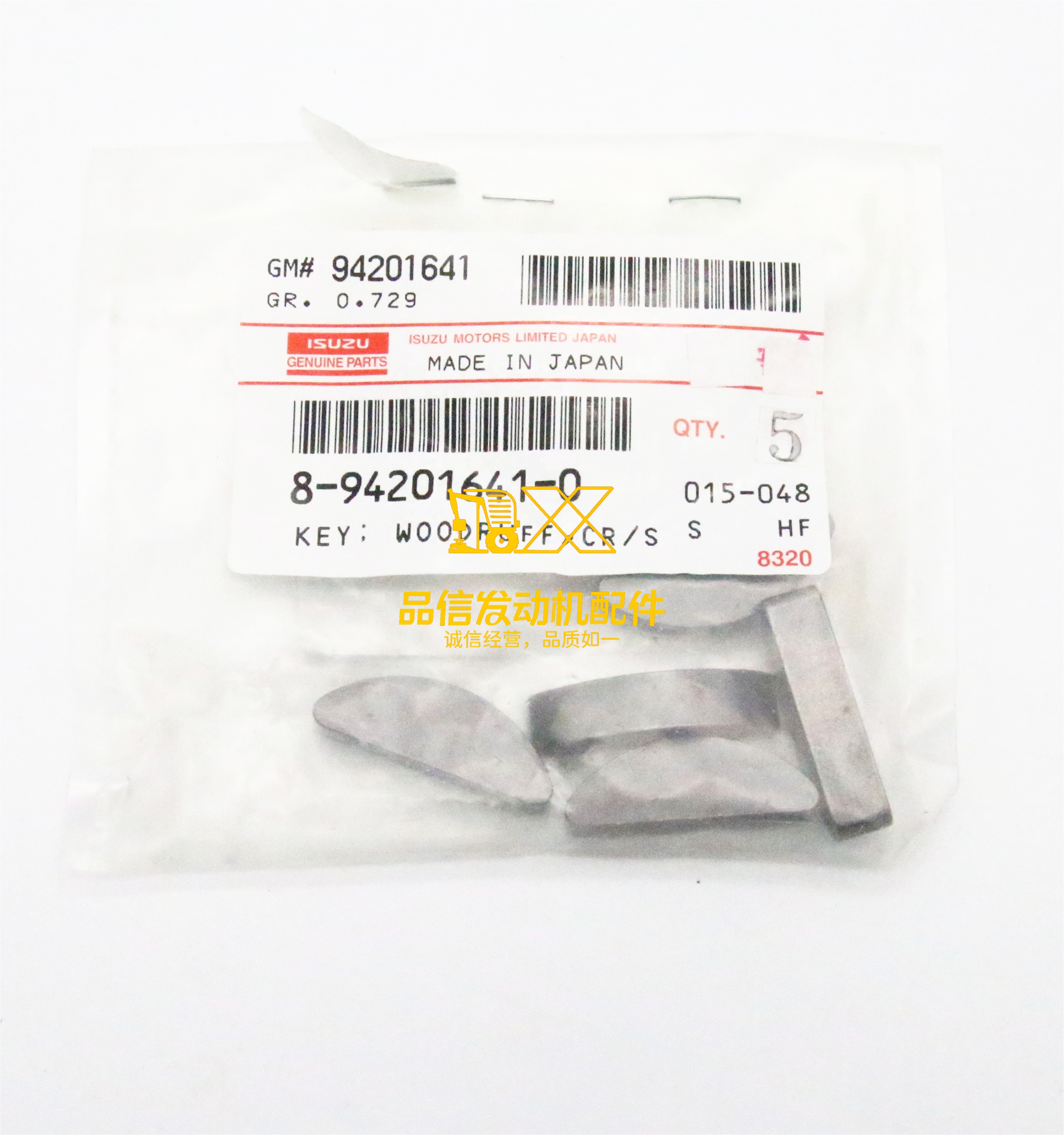 Genuine Original Auto Parts 3KR1 3KC2 UBS UER 3LA1 4JB1 NNR 8-94201641-0 8942016410 Woodruff Keys