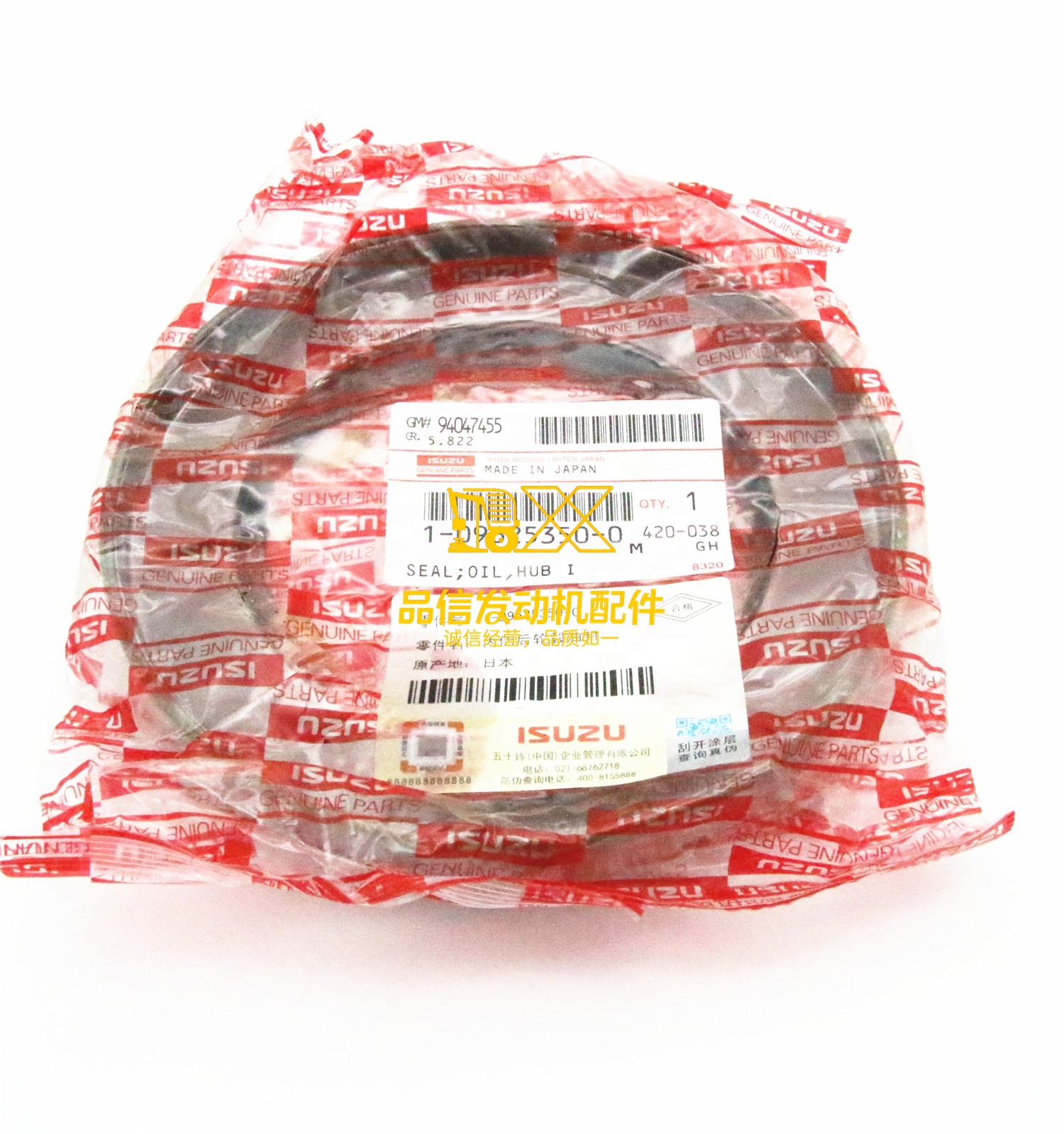 Genuine Original Parts OEM CXZ CYZ 4HF1 1096253500 1-09625350-0 Quality Truck Rear Hub Inner Oil Seal