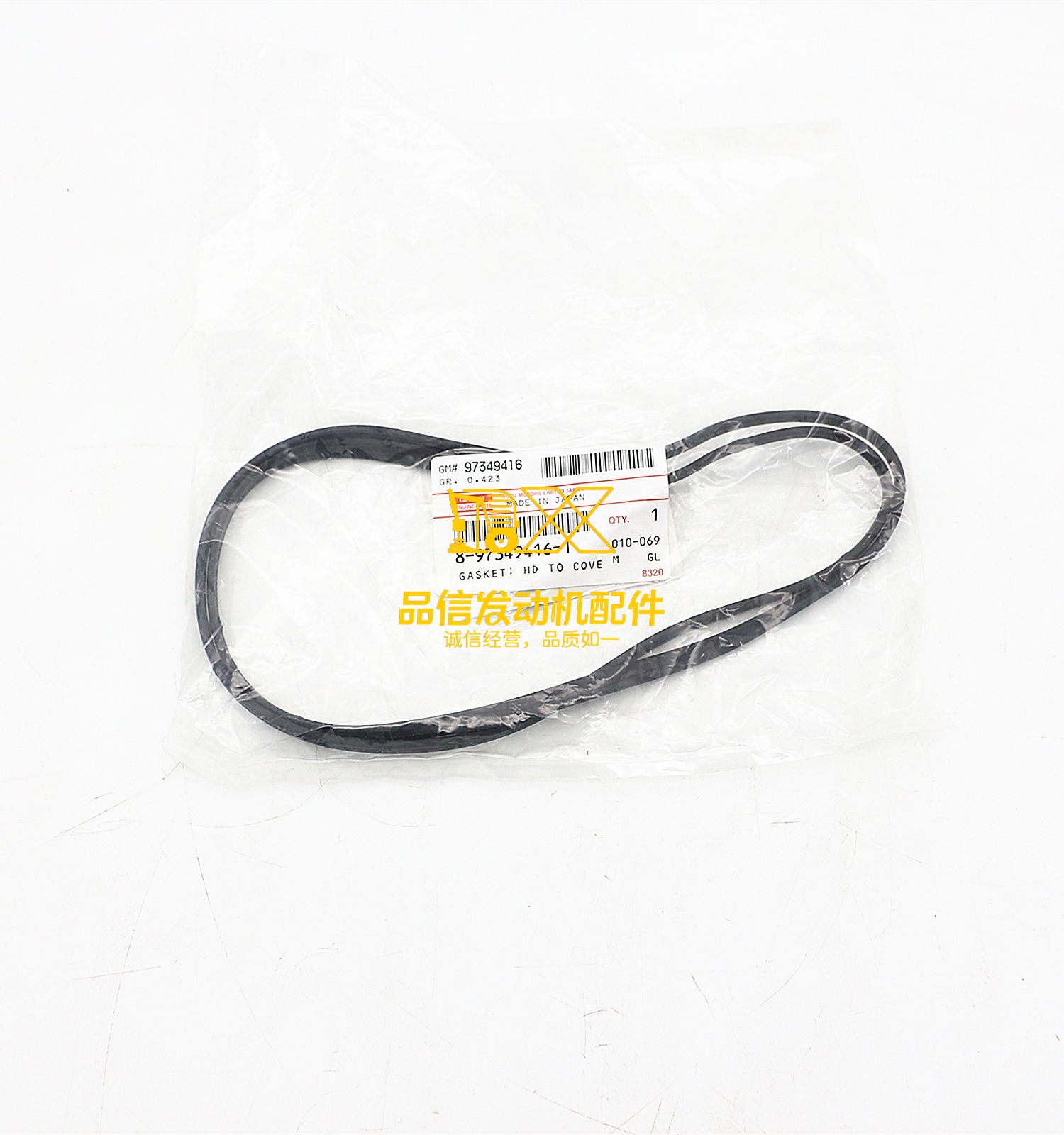 Genuine Original 4JG2 8-97349416-1 8973494161 8978729830 8-97872983-0 Cylinder Head to Cover Gasket