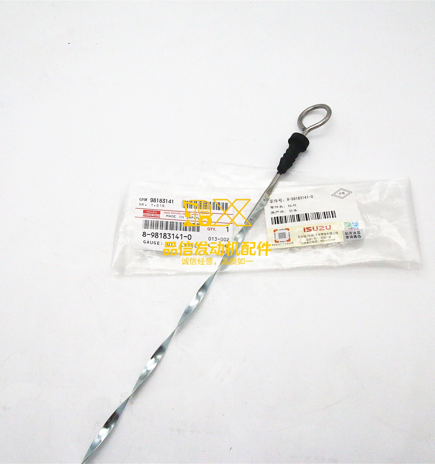 Genuine Japan Original Auto Parts 700P NPR NNR NQR 8981831410 8-98183141-0 Oil Level Gauge