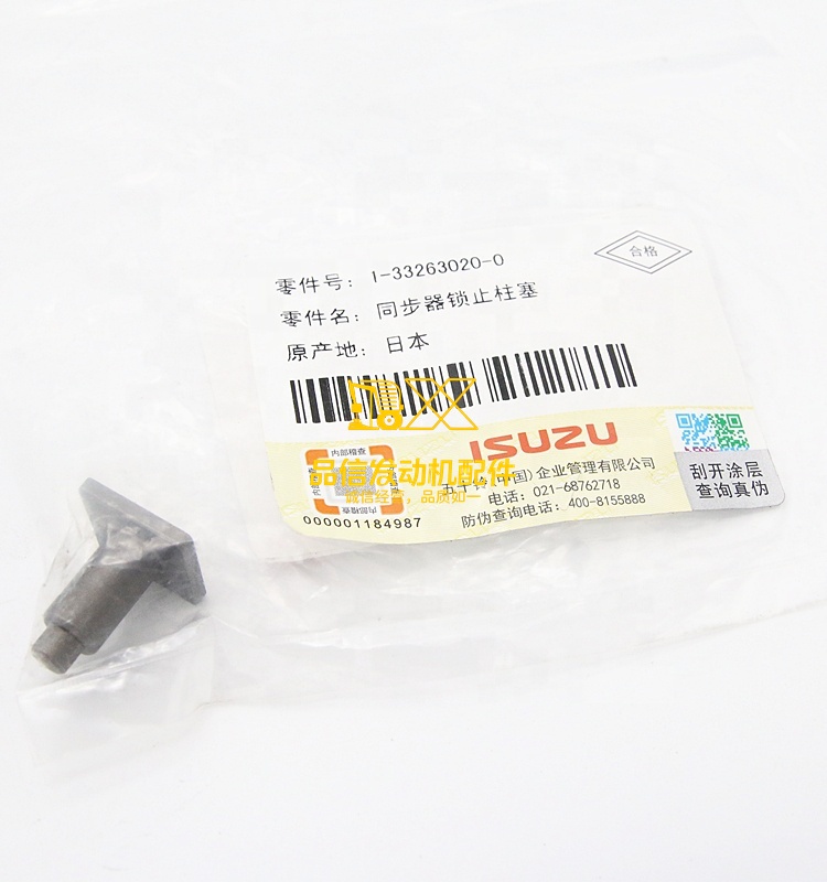 Genuine Original Quality Other Auto Parts  EXR EXD CXZ81 1-33263020-0 1332630200  Plunger Detent
