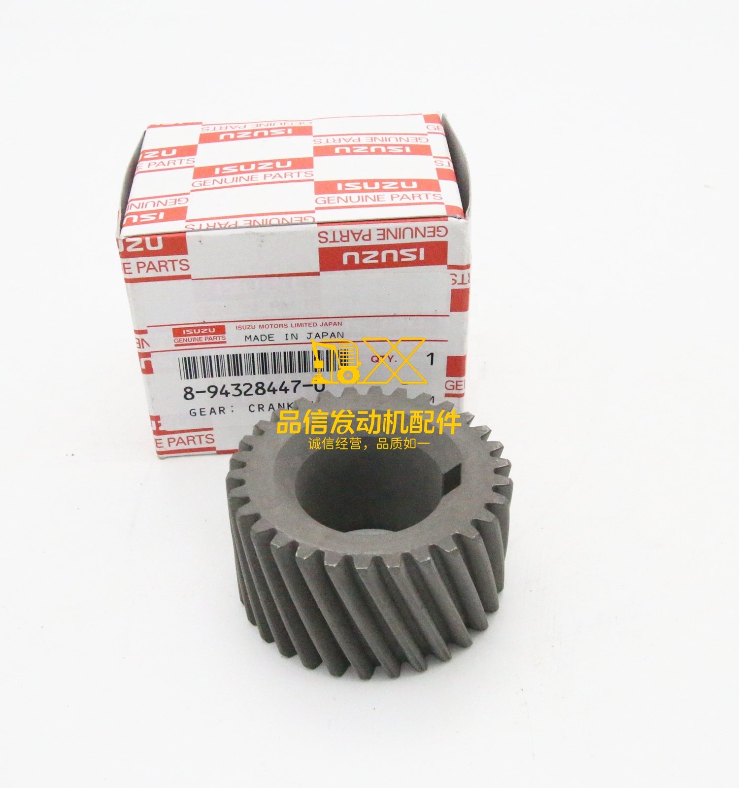 Other Auto Parts Genuine Original 4JG2 4JA1 4JB1 8943284470 8-94328447-0 Crankshaft Gear