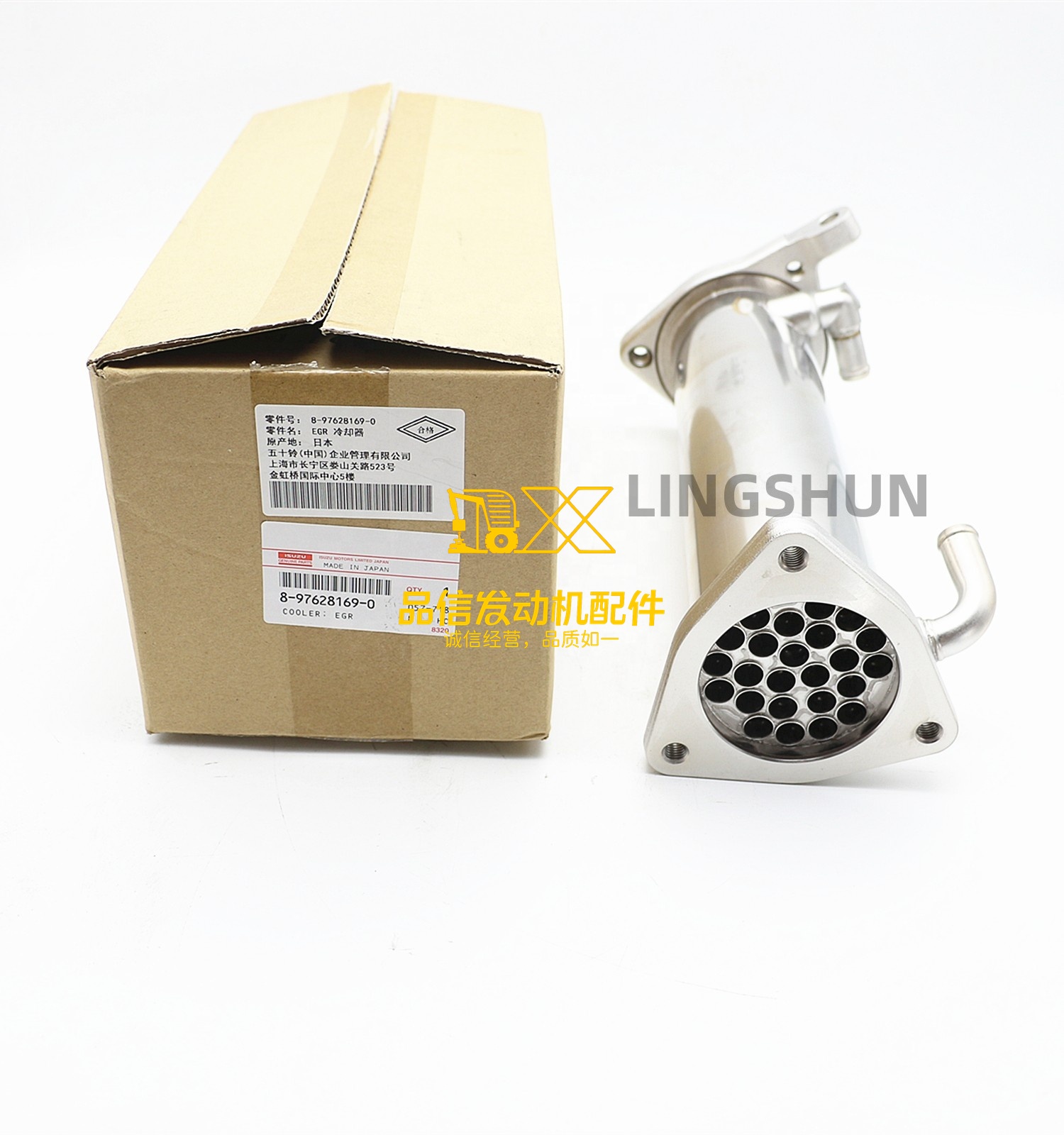 Genuine Japan Original Other Auto Parts Z9F CXZ CXY CYH 8-97628169-0 8976281690 Cooler Asm