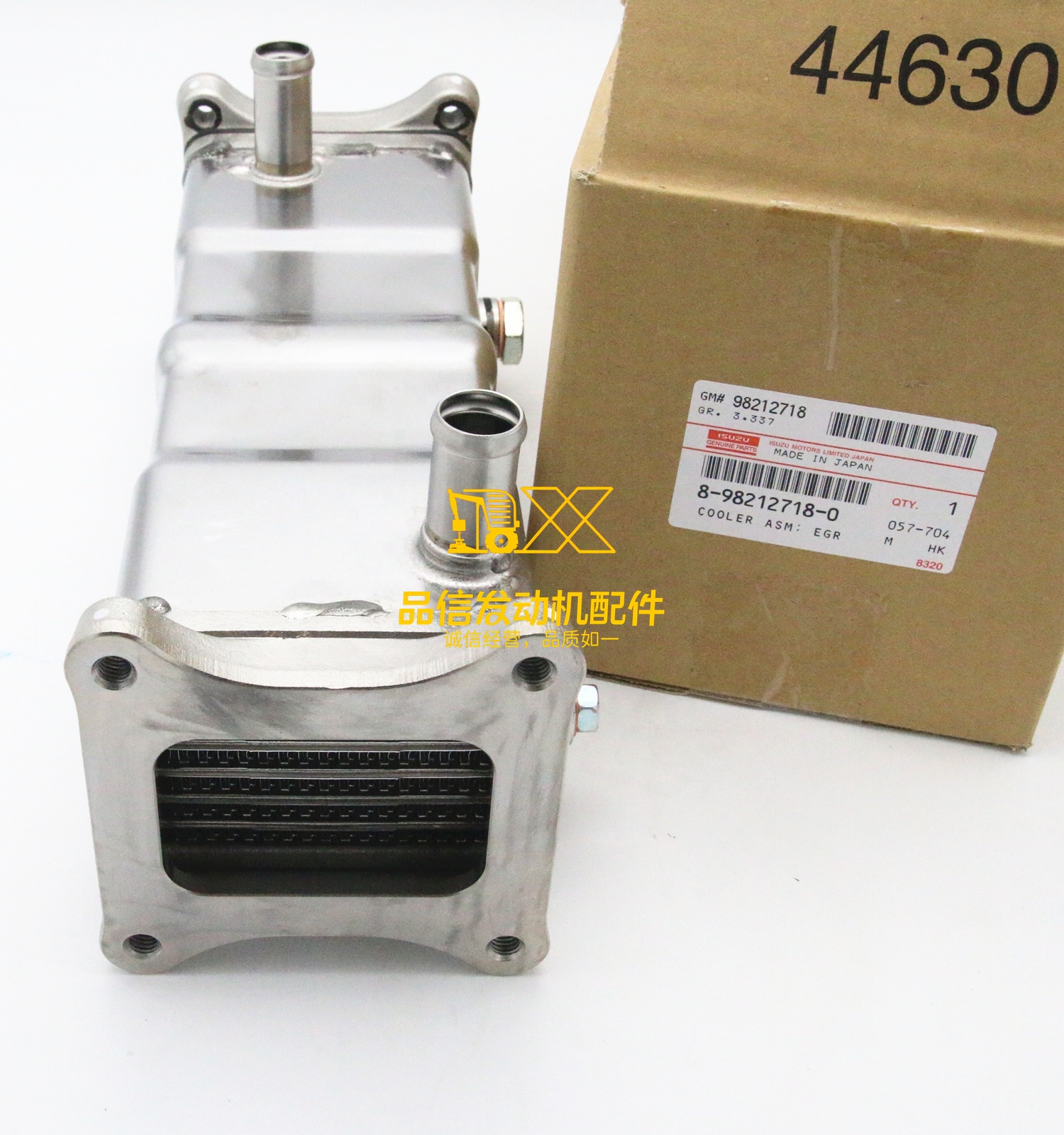 Genuine Auto Parts COOLER ASM 700PG4 Model NPR 8982127180 8-98212718-0 Exhaust Gas Circulation Radiator