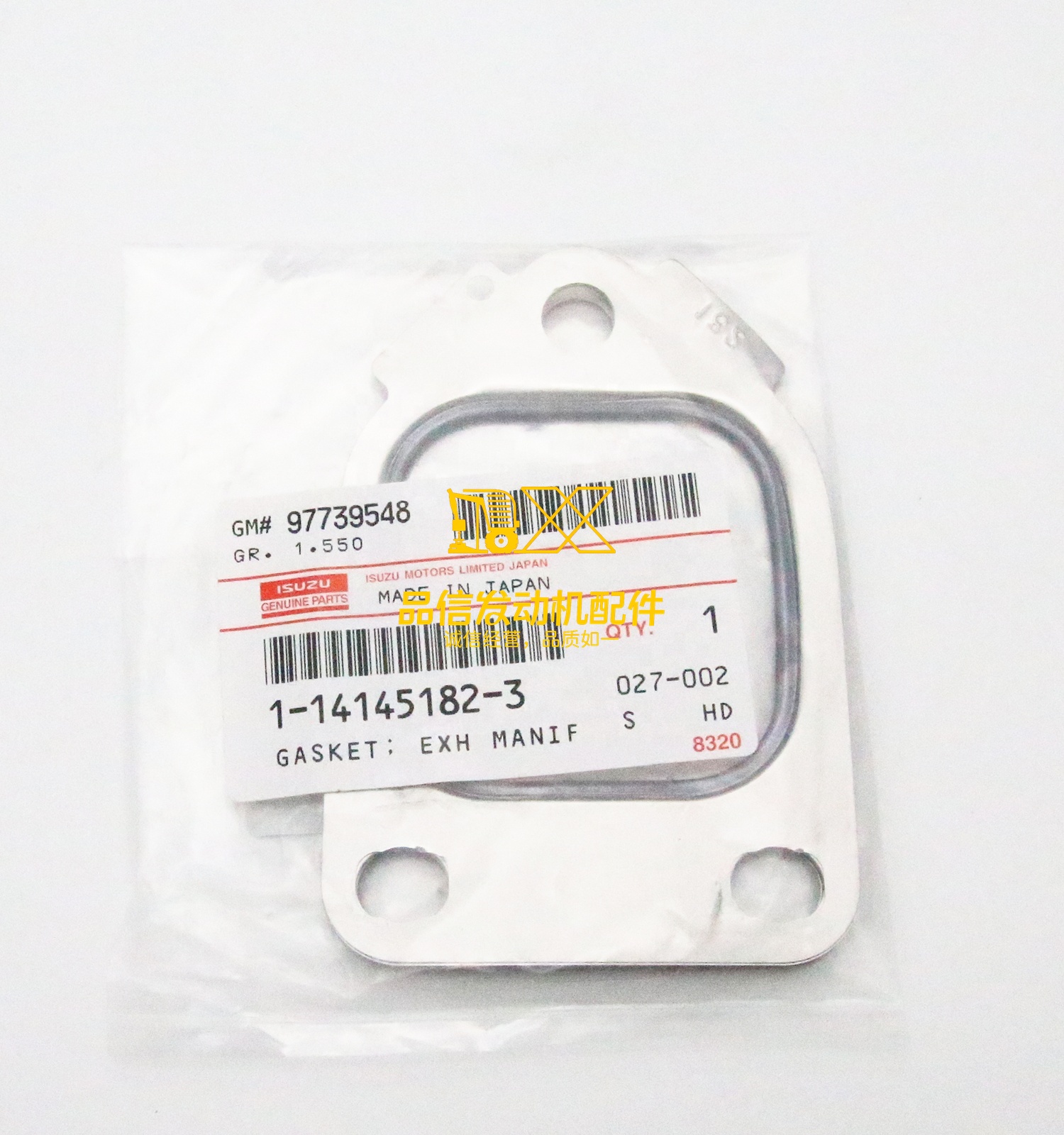 Genuine Original Parts ZX470-3 Model CXZ516WG1 6WA1 1-14145182-3 1141451823 Exhaust Manifold Gasket