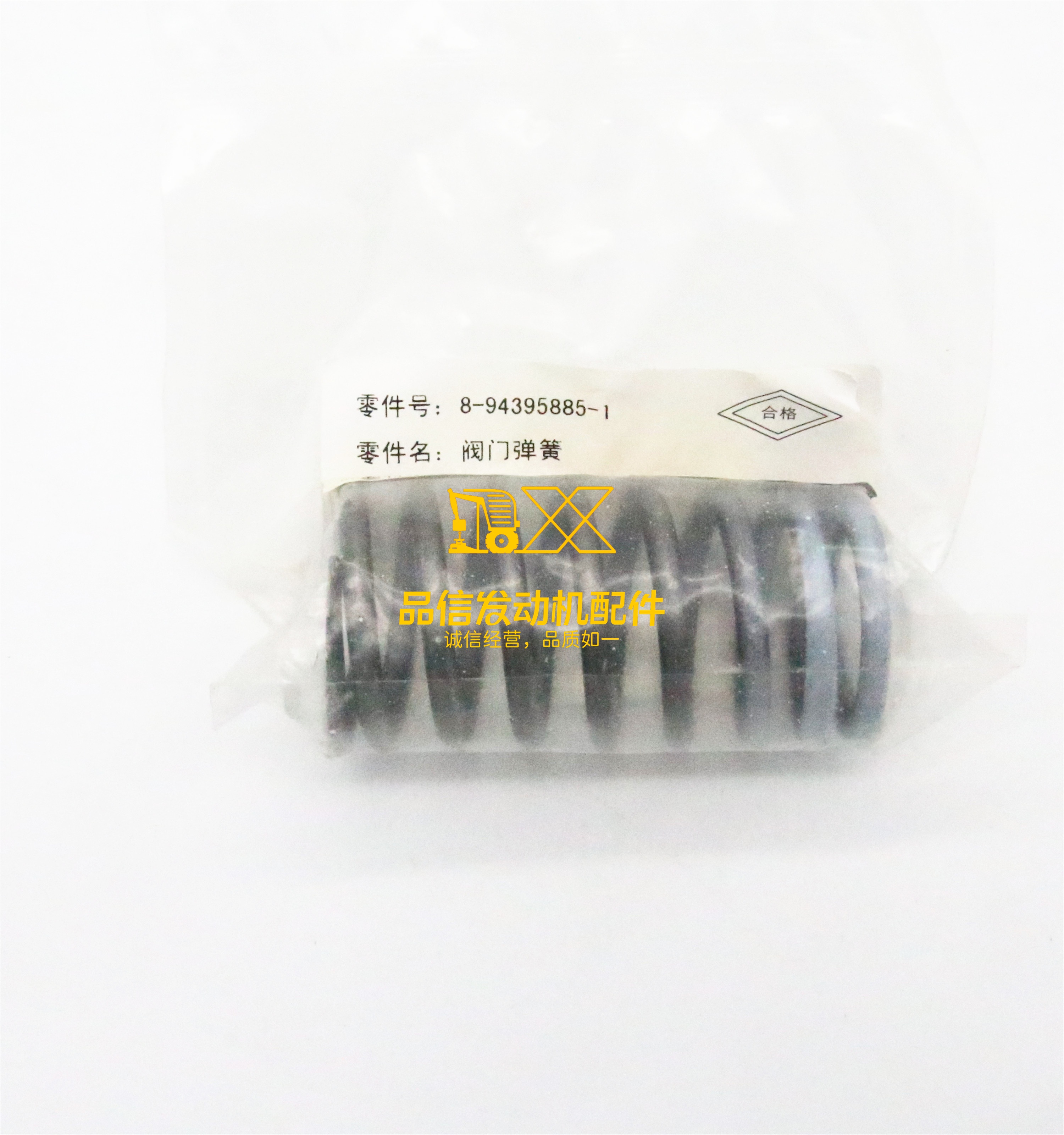 Genuine Original Auto Parts FTR FVR FRD NRR 6HK1 FVZ 4HK1 FSS 8-94395885-1 8943958851 Valve Spring