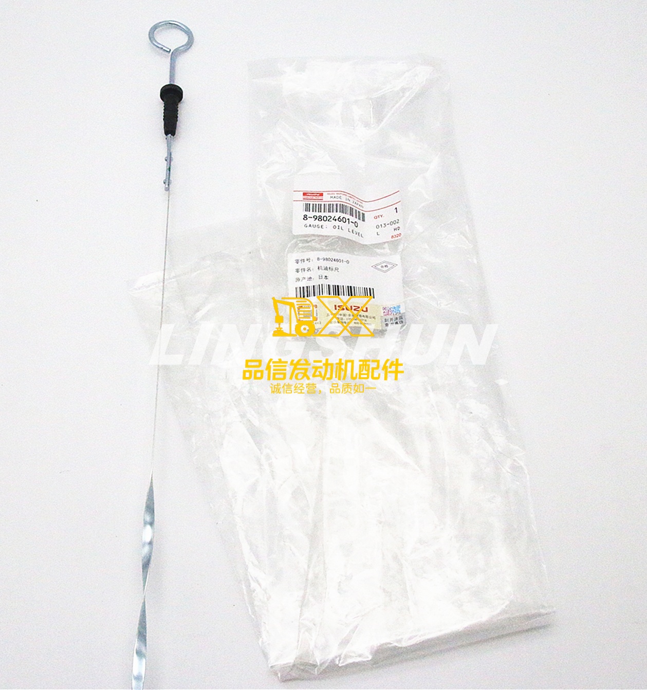 Construction Machinery Parts Genuine Original 6WG1 8980246010 8-98024601-0 Oil Level Gauge