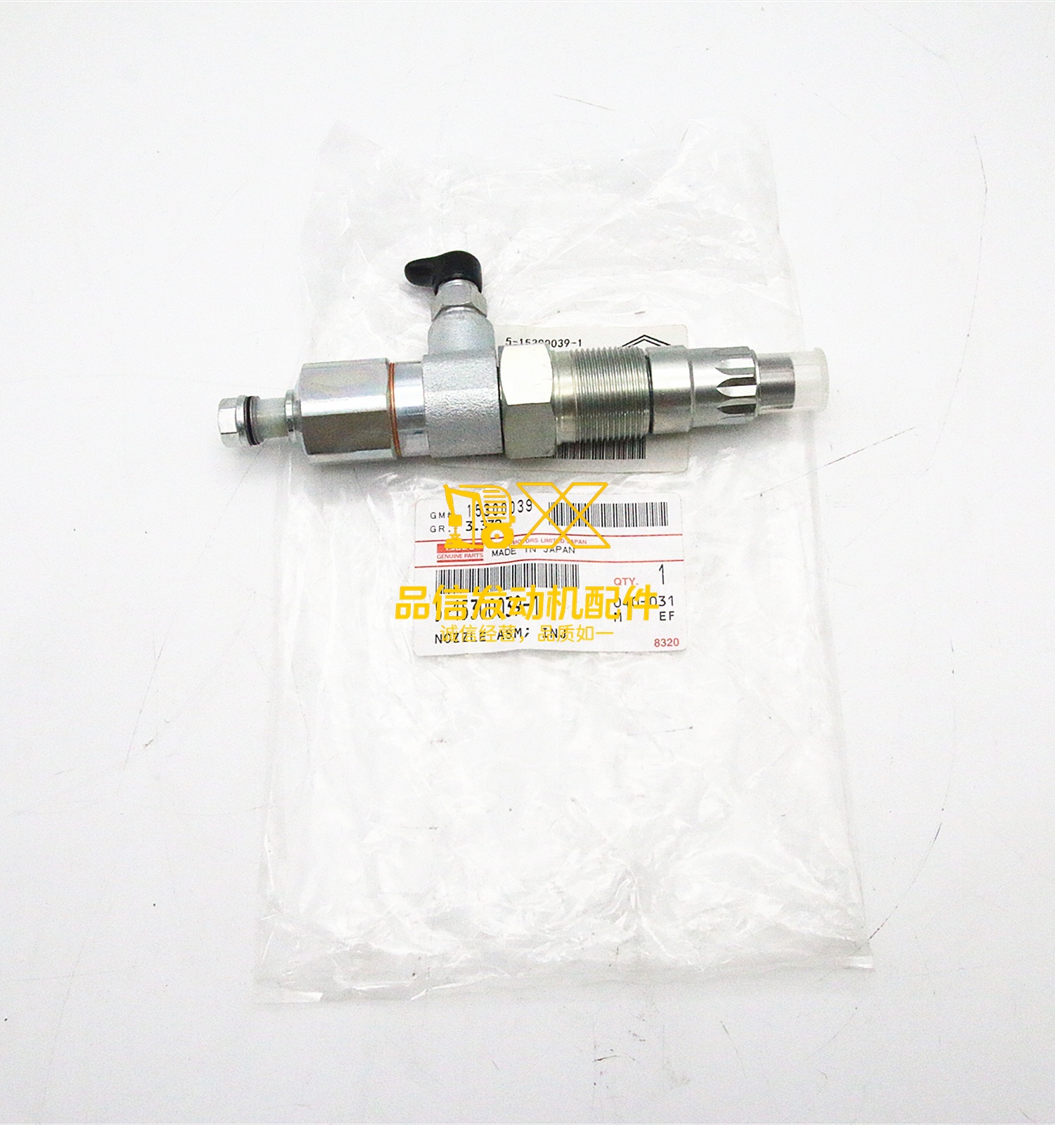 Genuine Original Auto Parts C240 3AA1 3AB1 3AD1 2AB1 5-15300039-1 5153000391 INJECTION NOZZLE ASM