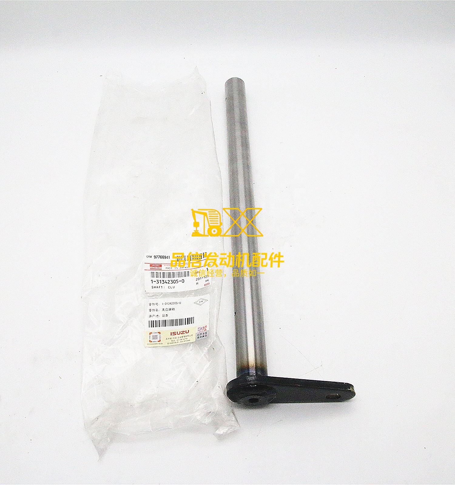 Genuine Original Parts V9F CIJ CXZ CVR CYZ FXZ EXR EXD 1313423050   1-31342305-0  SHAFT CLUTCH