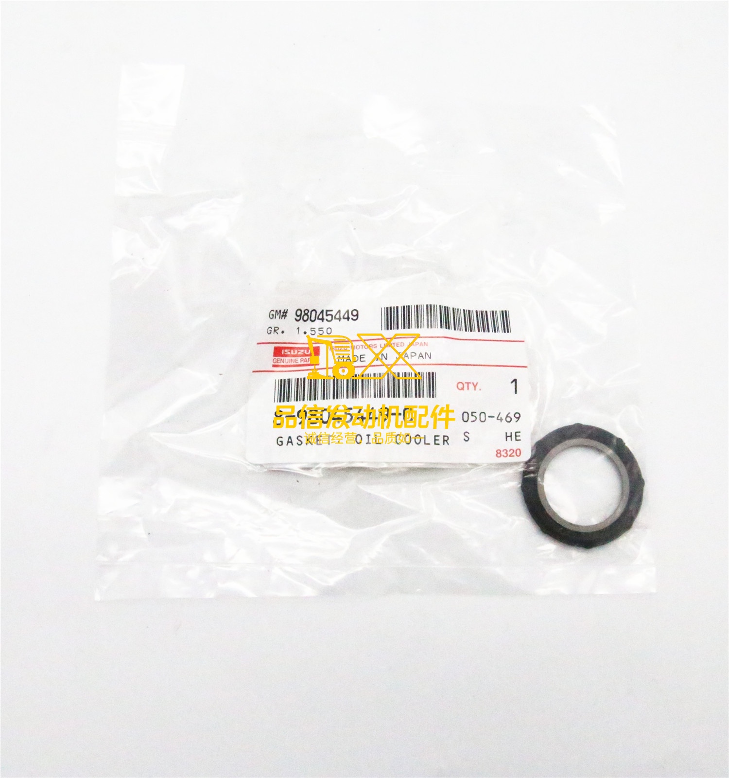 Genuine Japan Original Other Auto Parts 6HK1 8-98045449-0 8980454490 Oil Radiator Cover O-ring