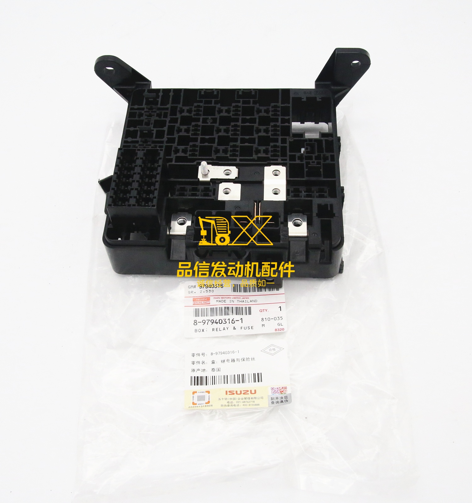 Genuine Japan Original Truck Parts UES UER TFR TFS TBR UPS 8-97940316-1 8979403161 Fuse Box