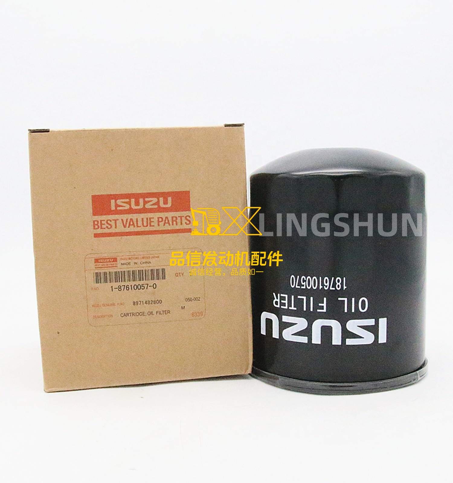 CHINA BVP 6BG1 Oil Filter for 1-87610057-0 1876100570  8-97049282-0 8-97025464-2