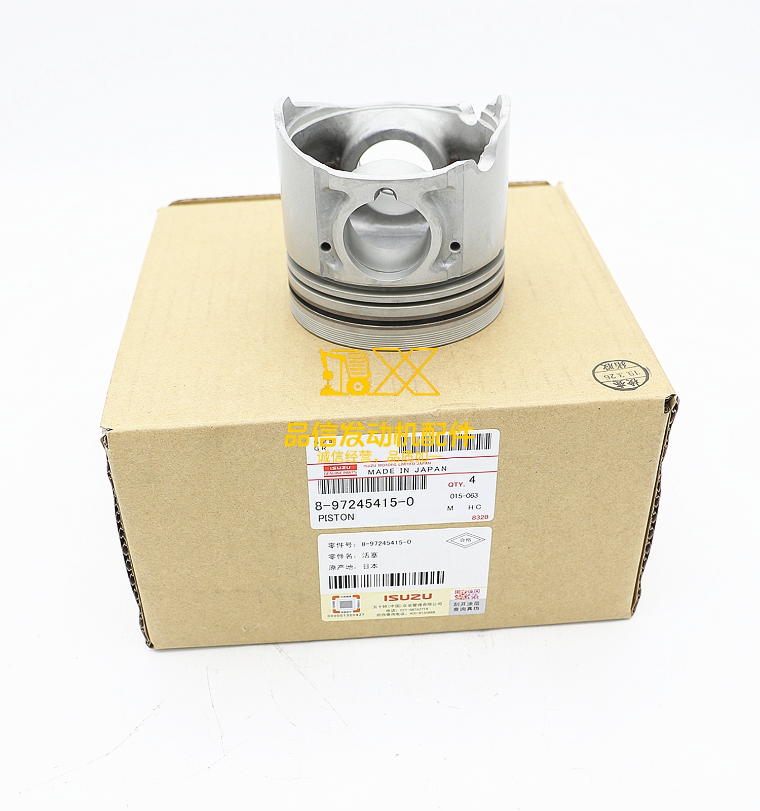Genuine Original High Quality Auto Parts 4JG1 4JG2 8-97245415-0 8972454150 Excavator PISTON