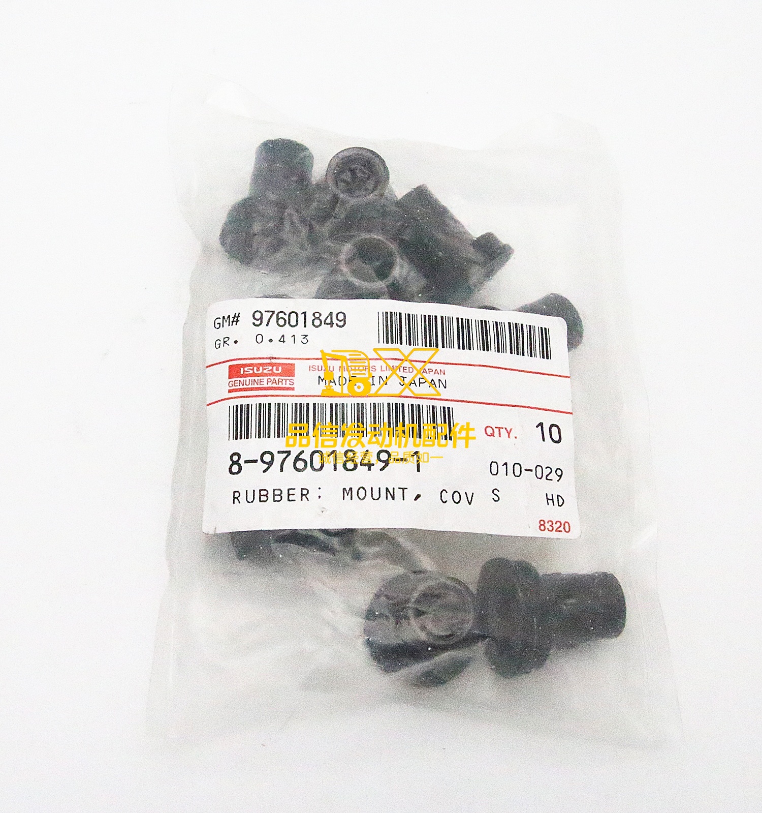 Genuine Original Other Auto Parts FRR EXR FSR FTR FVR  6WG1 6HK1 8976018491 8-97601849-1 Valve Rubber Cover