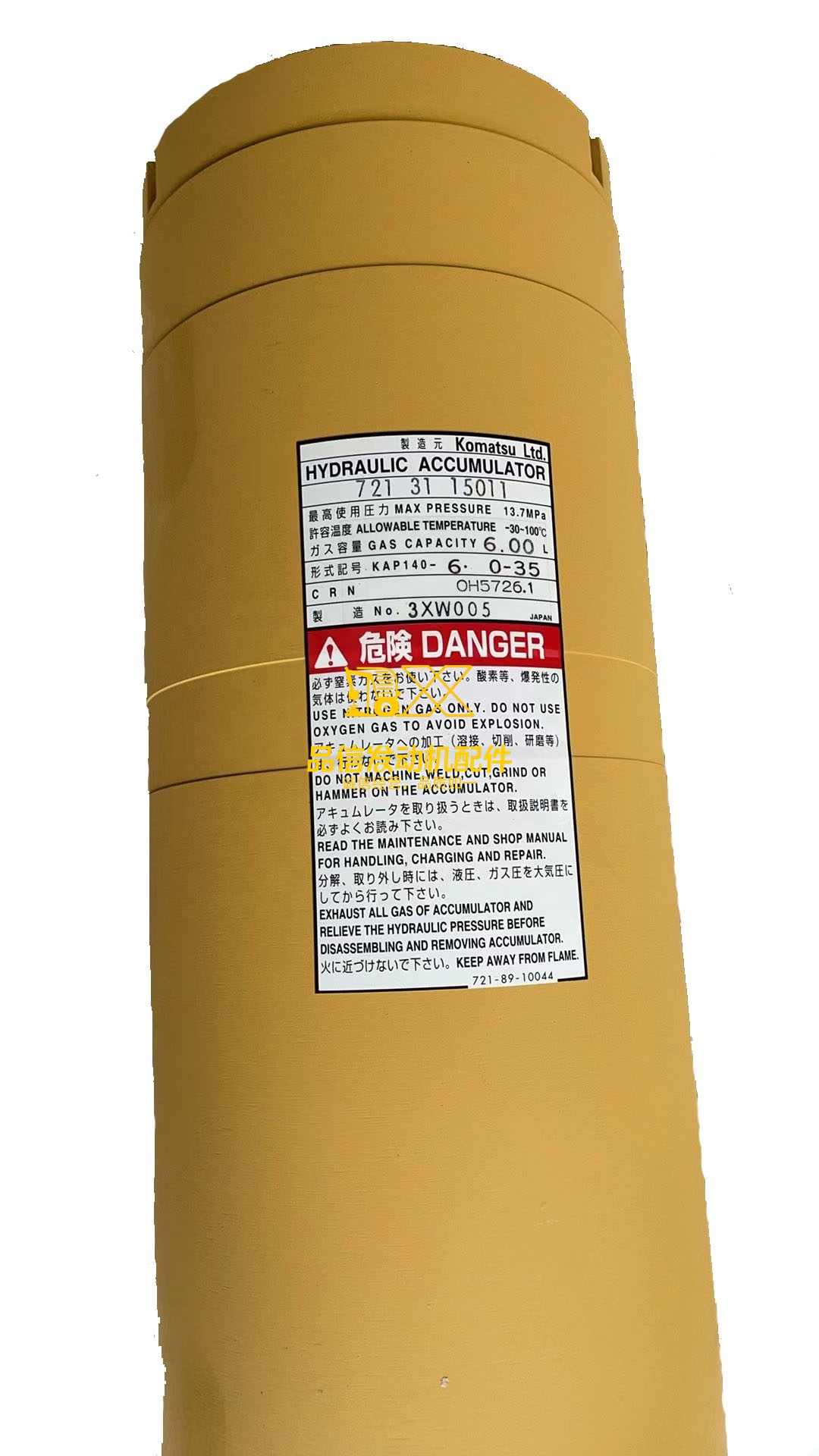 Genuine Original Parts 721-31-15011 ACCUMULATOR