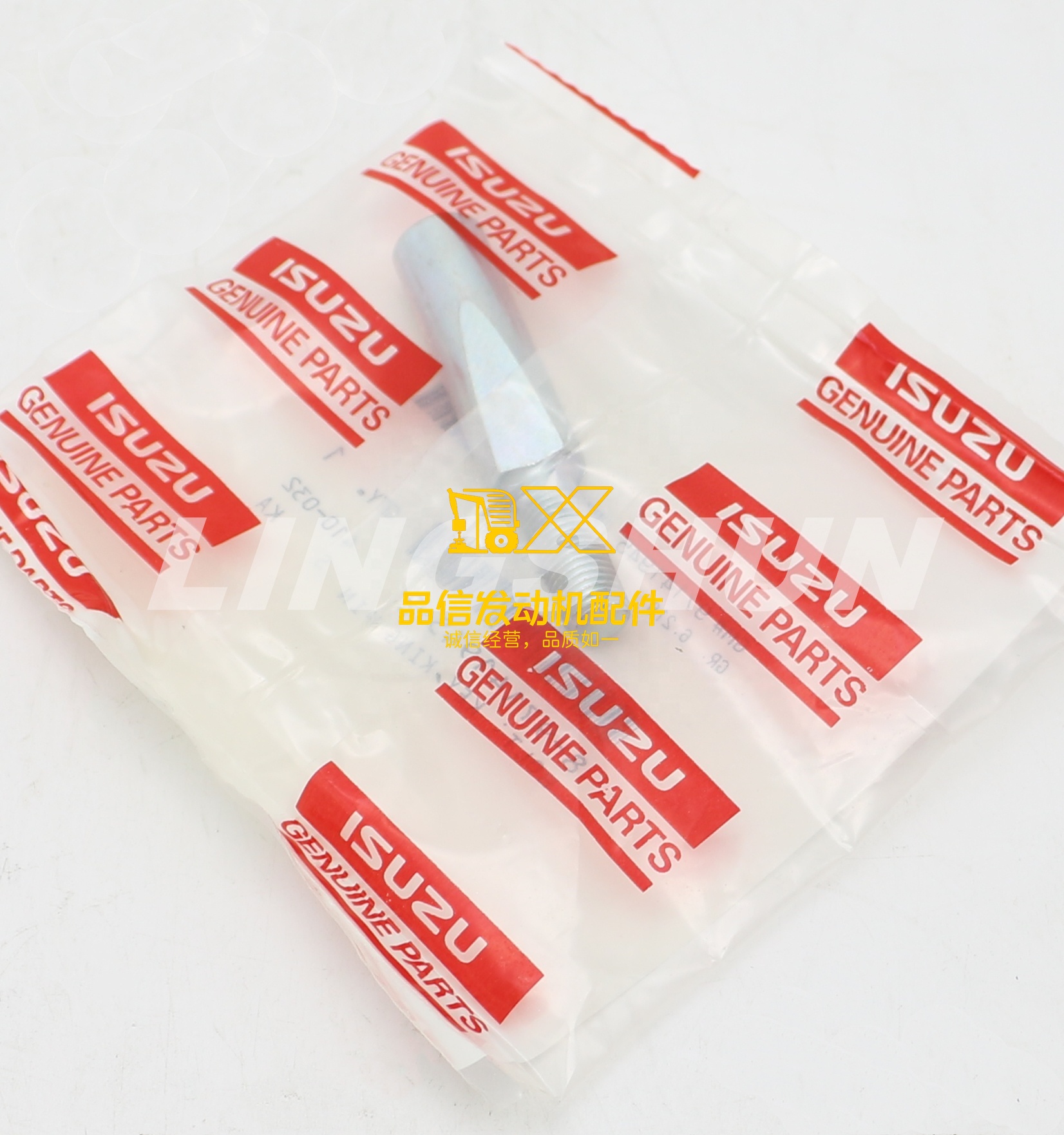 Genuine Original  Parts NPR NKR NQR NLR NMR NNR QKR NJR  8971419452 8-97141945-2  KING PIN KEY BOLT