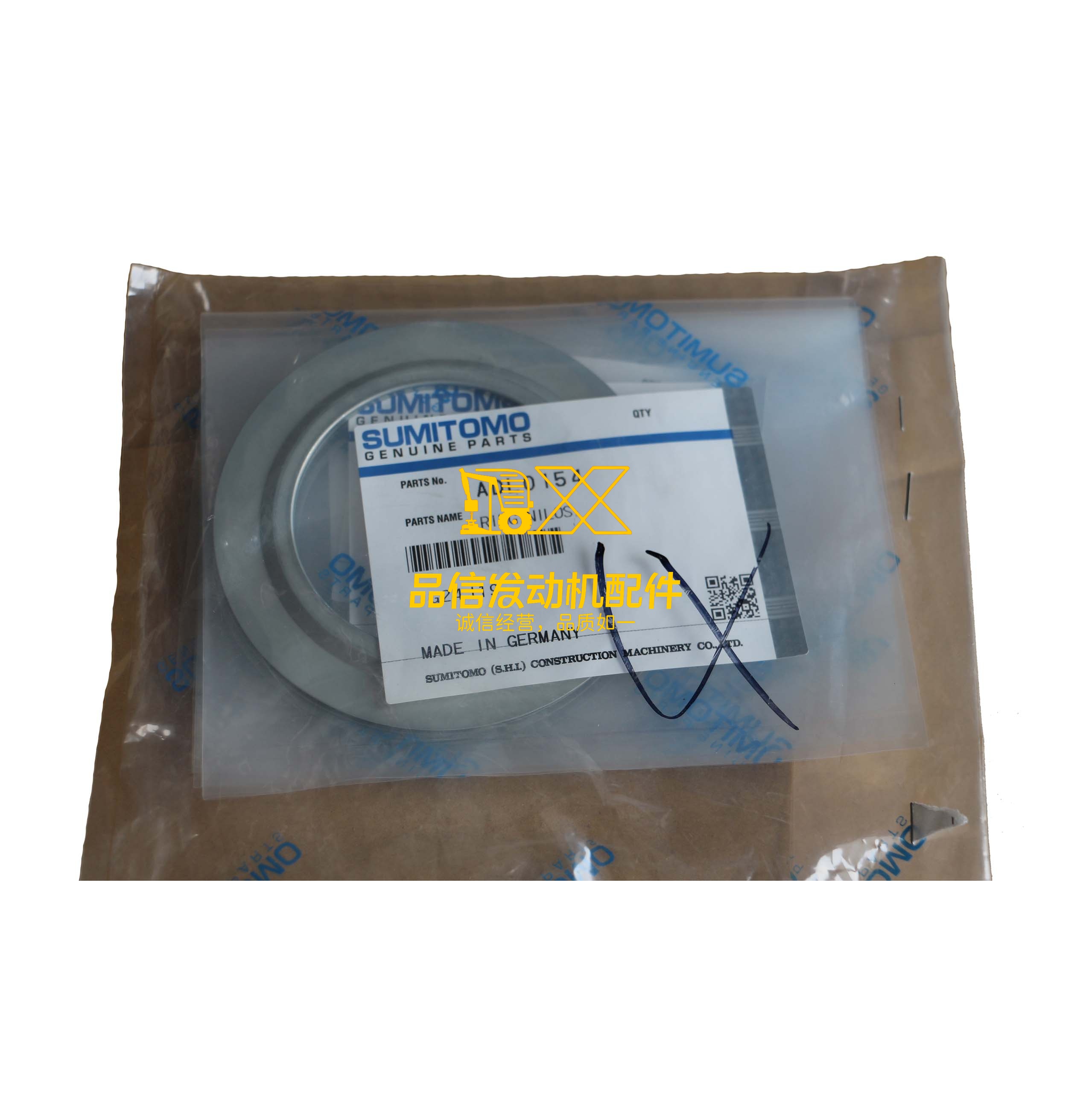 Genuine Original Parts ADL0154 RING NILOS