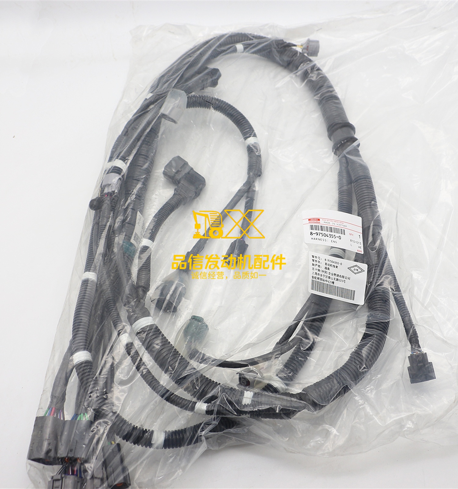 Genuine Japan Original Auto Parts 6HK1G3 6HK1 8-97504355-0 8975043550 WIRING HARNESS and FUSE