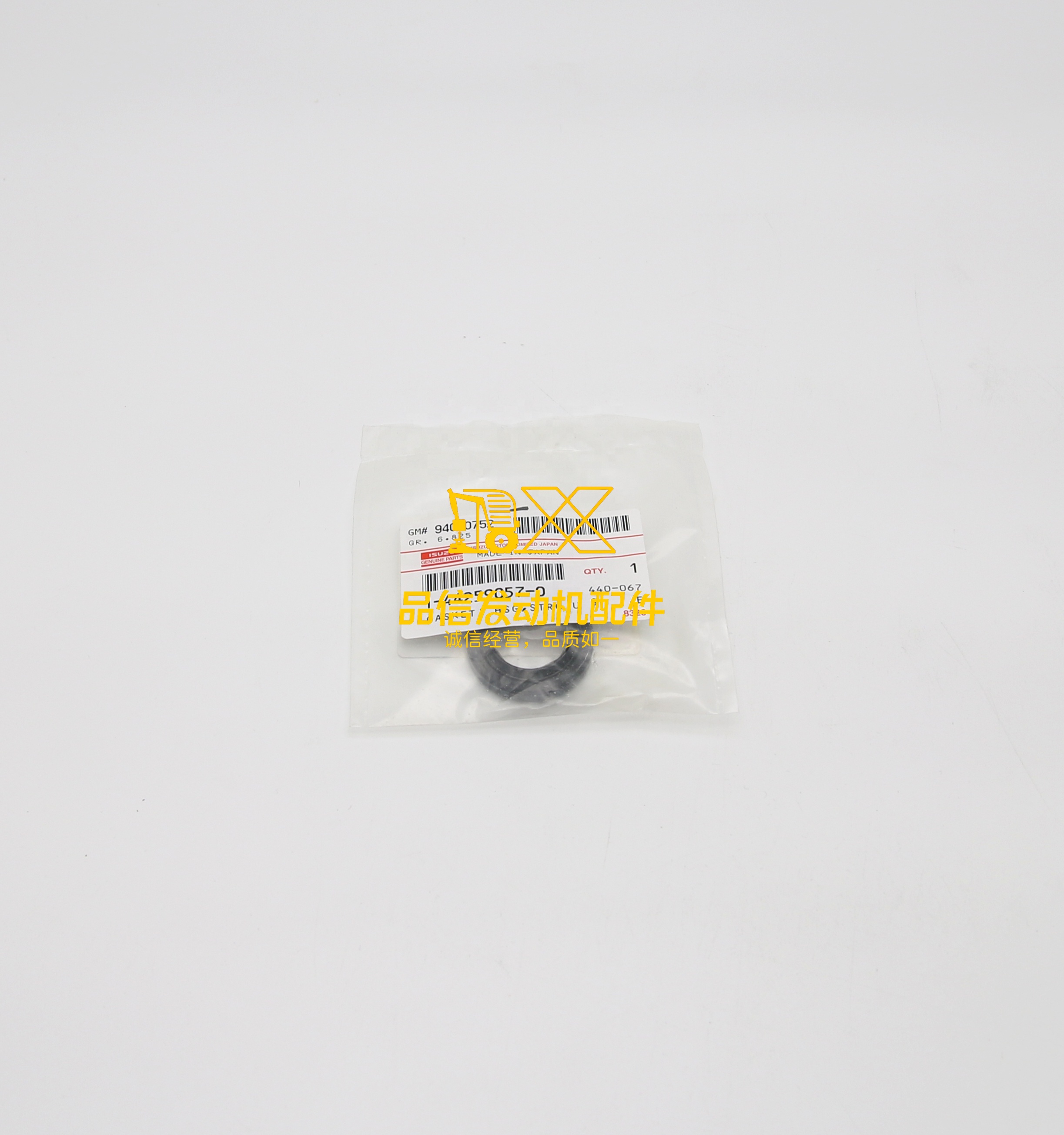 Genuine Japan Original Auto Parts NRR FRR FSR FTR 1-44259057-0 1442590570 OIL PLUG STRG UNIT