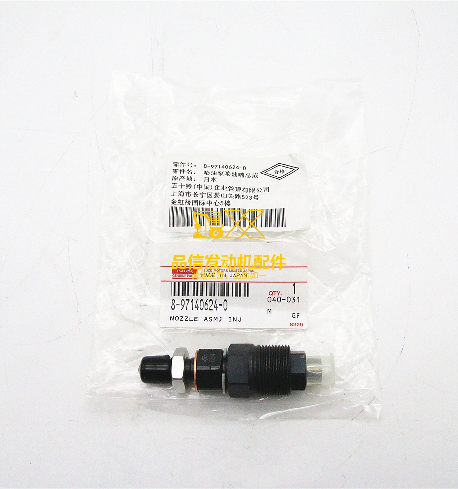 Genuine Japan Original Other Auto Parts 4JG1 4JG2  8-97140624-0  8971406240 INJECTION NOZZLE ASM