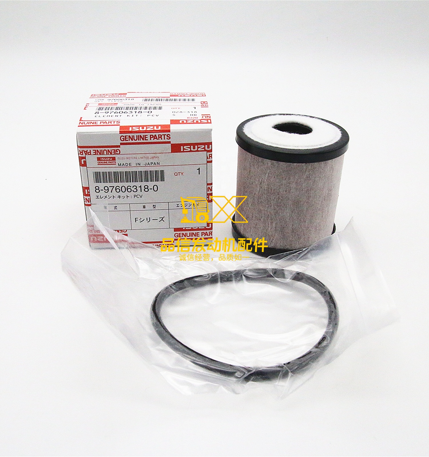 Genuine Original Auto Parts Japan 8976063180 8-97606318-0 8976063182 8-97606318-2 Pcv element Kit