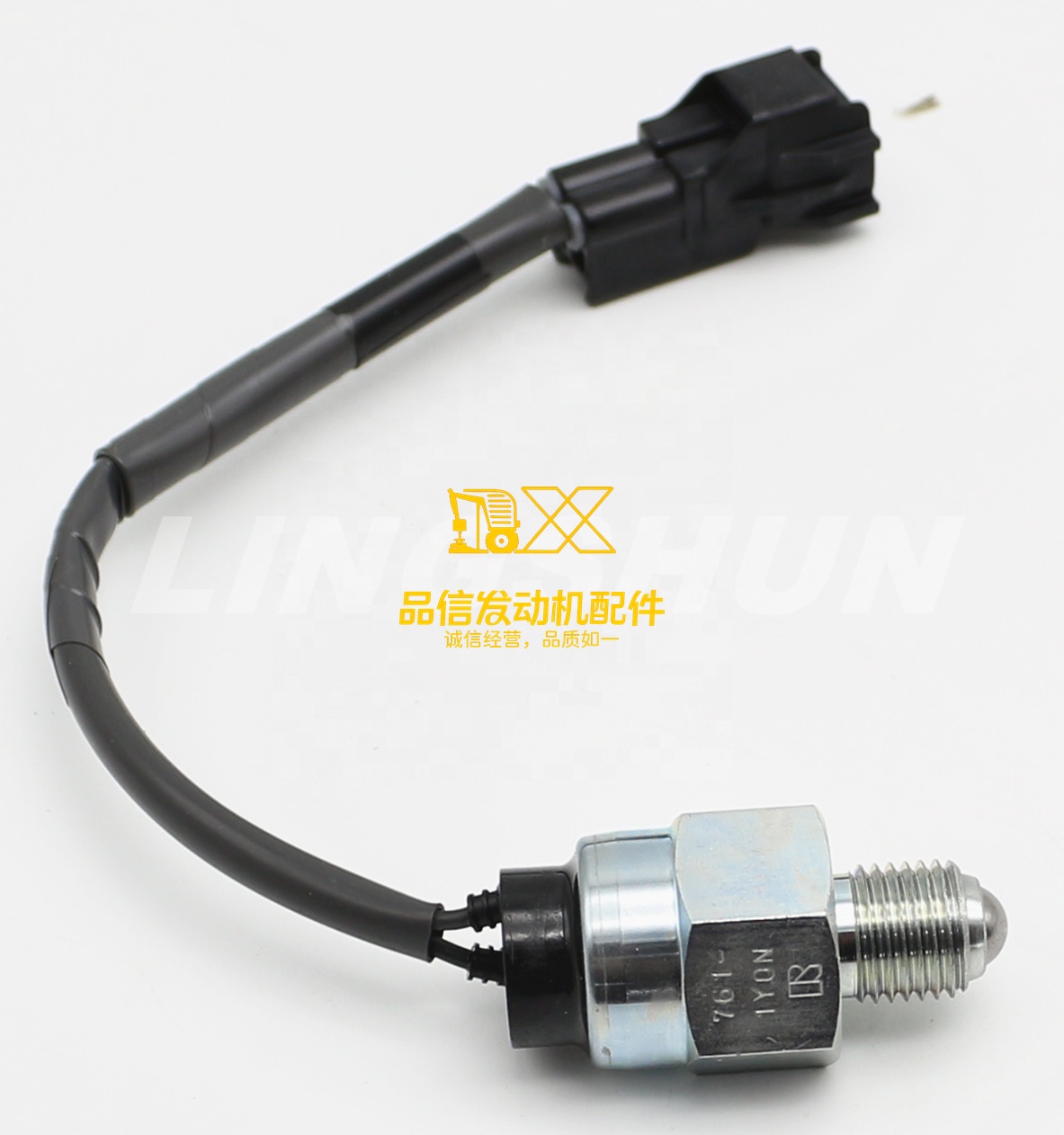 Genuine Original Auto Parts NPR75 FRR FSR FVR FTR NQR NNR NPS 8983248780 8-98324878-0 Reversing Light Switch