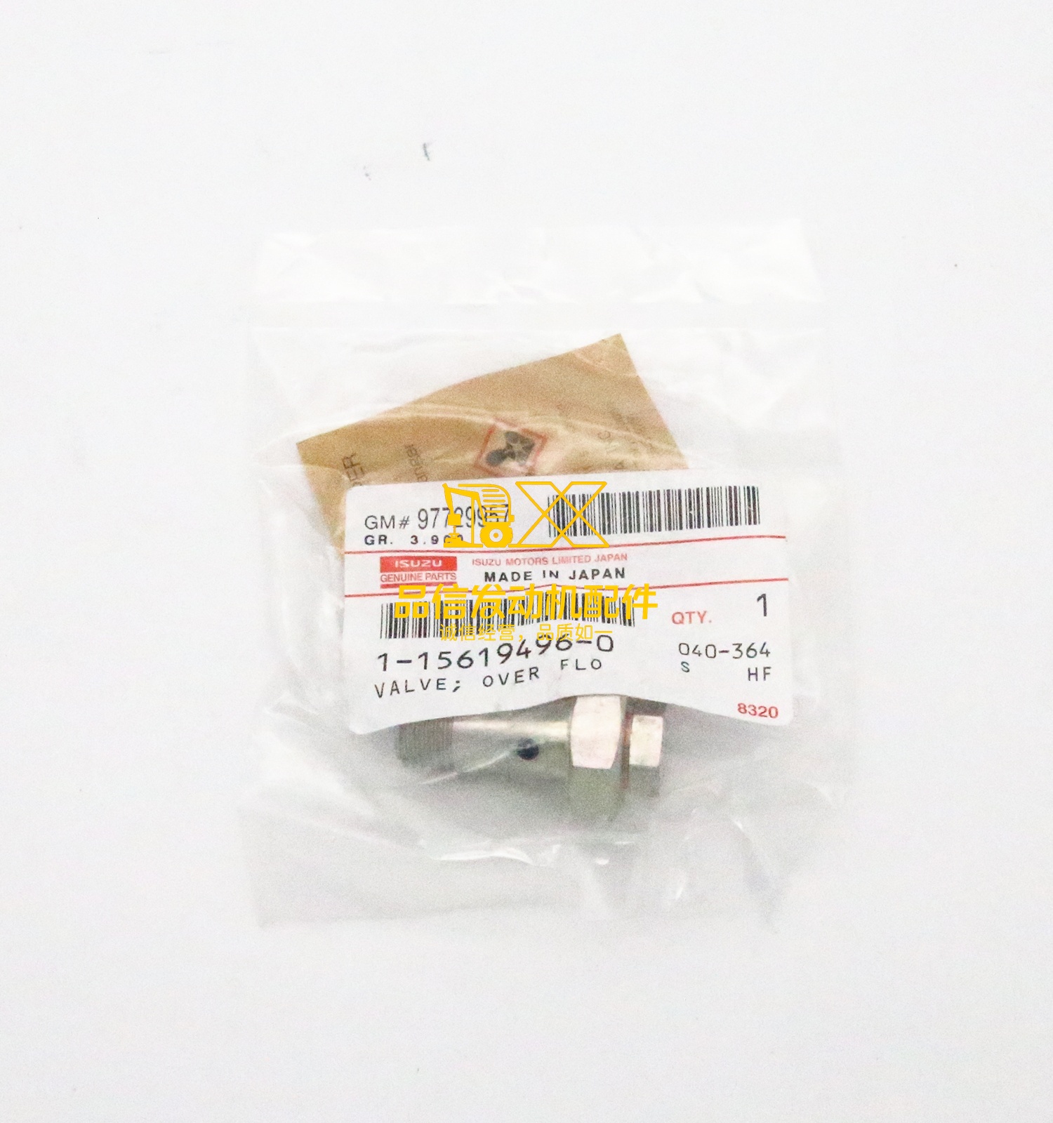 Original Genuine Engine Parts 6WF1 6WG1 FVR CXZ CYZ EXZ  1-15619496-0 1156194960  Injection Pump Over Flow Valve