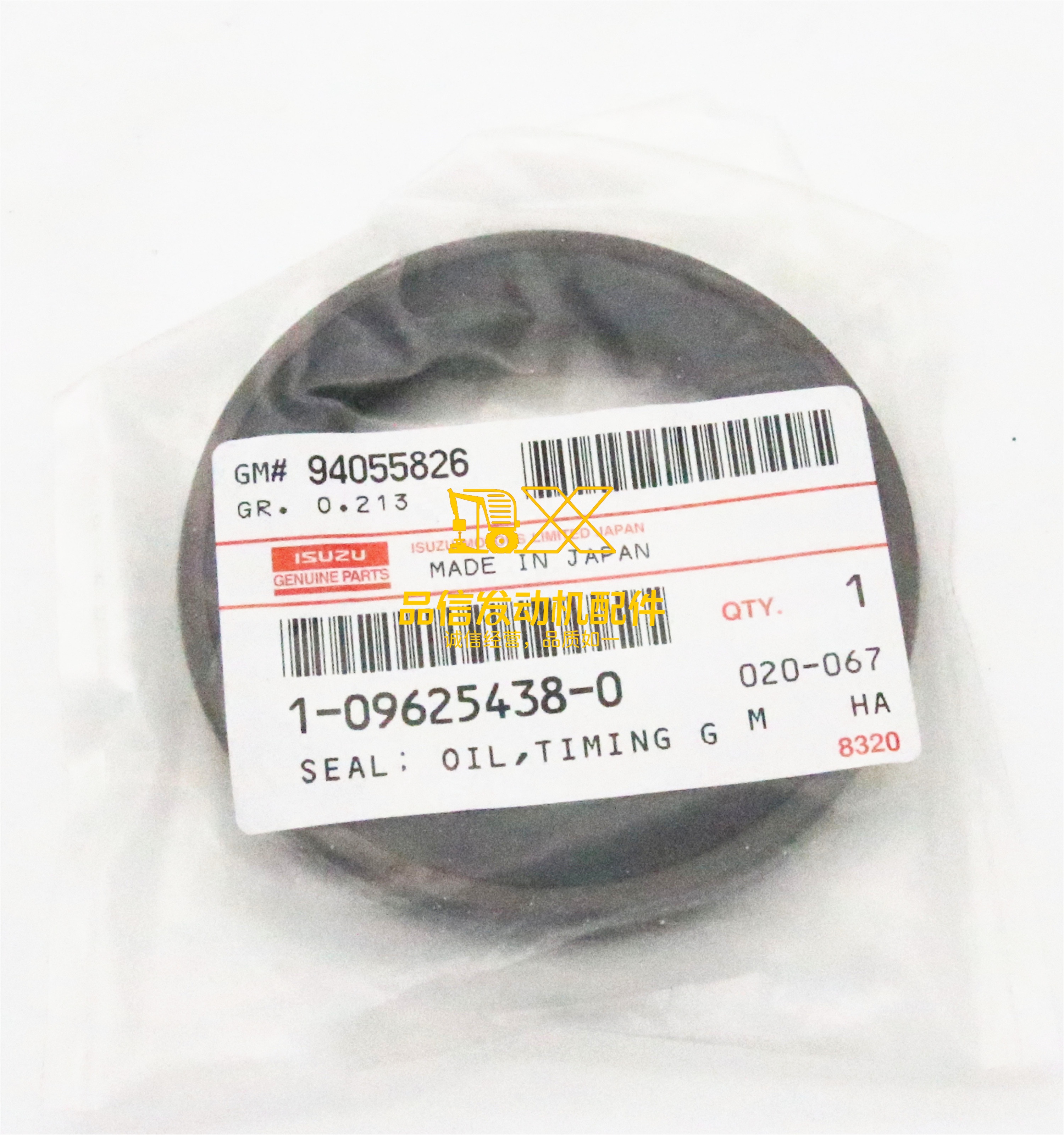 Genuine Original Auto  Parts 6BG1 6BD1 6BB1 FRD ESR 1-09625438-0 1096254380 Front AH3221E Excavator