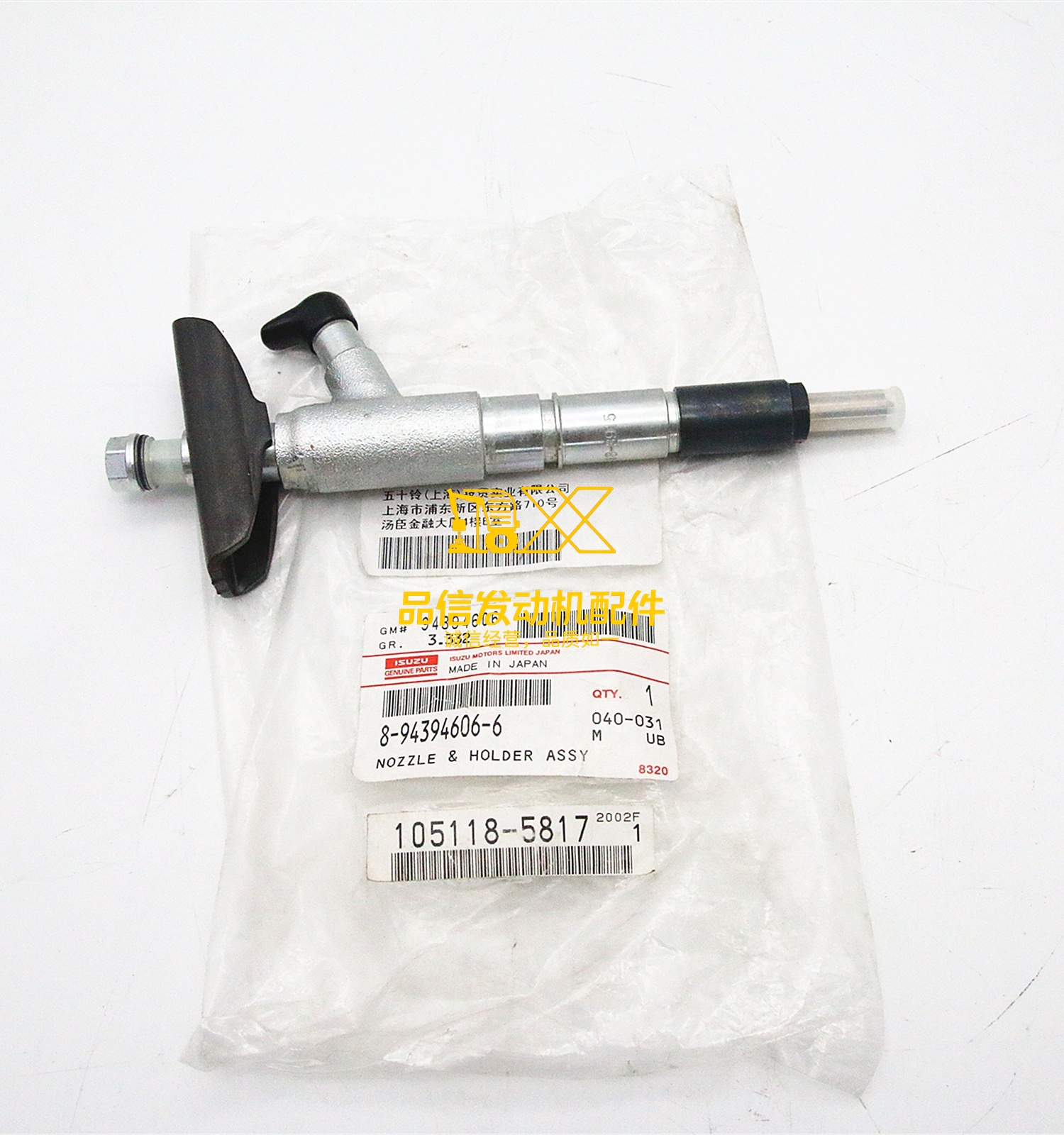 Genuine Original Parts 6HE1 FRR FTR FSR FVR FVM 8-94394606-6 8943946066 INJECTION NOZZLE ASM