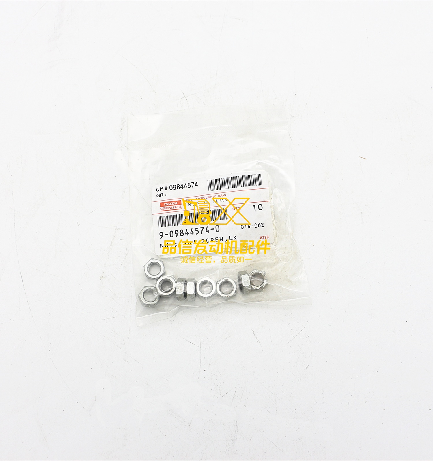 Genuine Original Truck Parts FTR FSR FRR 6HK1 6UZ1 CXZ 9-09844574-0  9098445740 Valve Nut