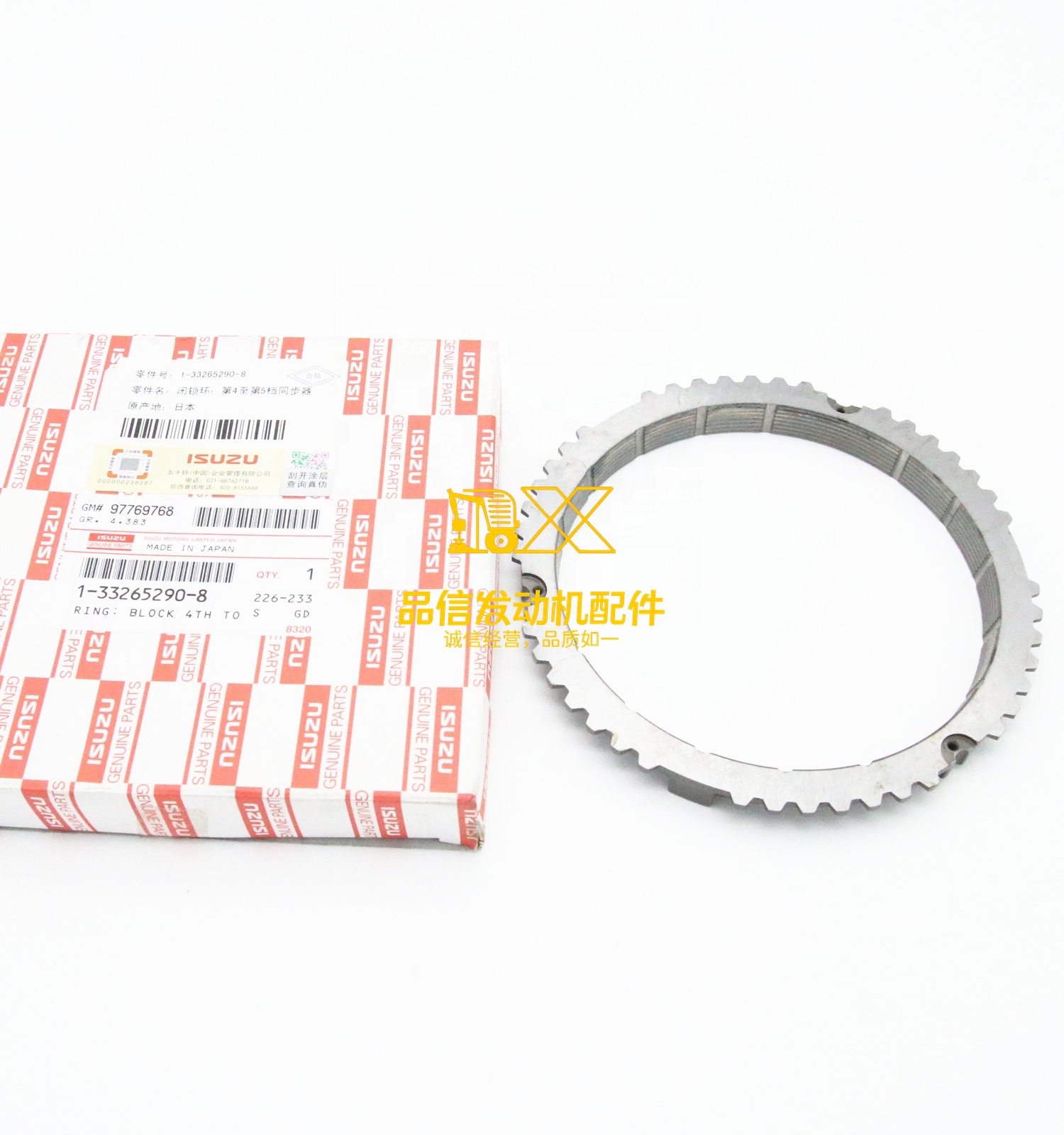 Genuine Original Auto Parts V9F FVR CYM CVR FVM CYZ CXZ 1-33265290-8 1332652908 RING BLOCK