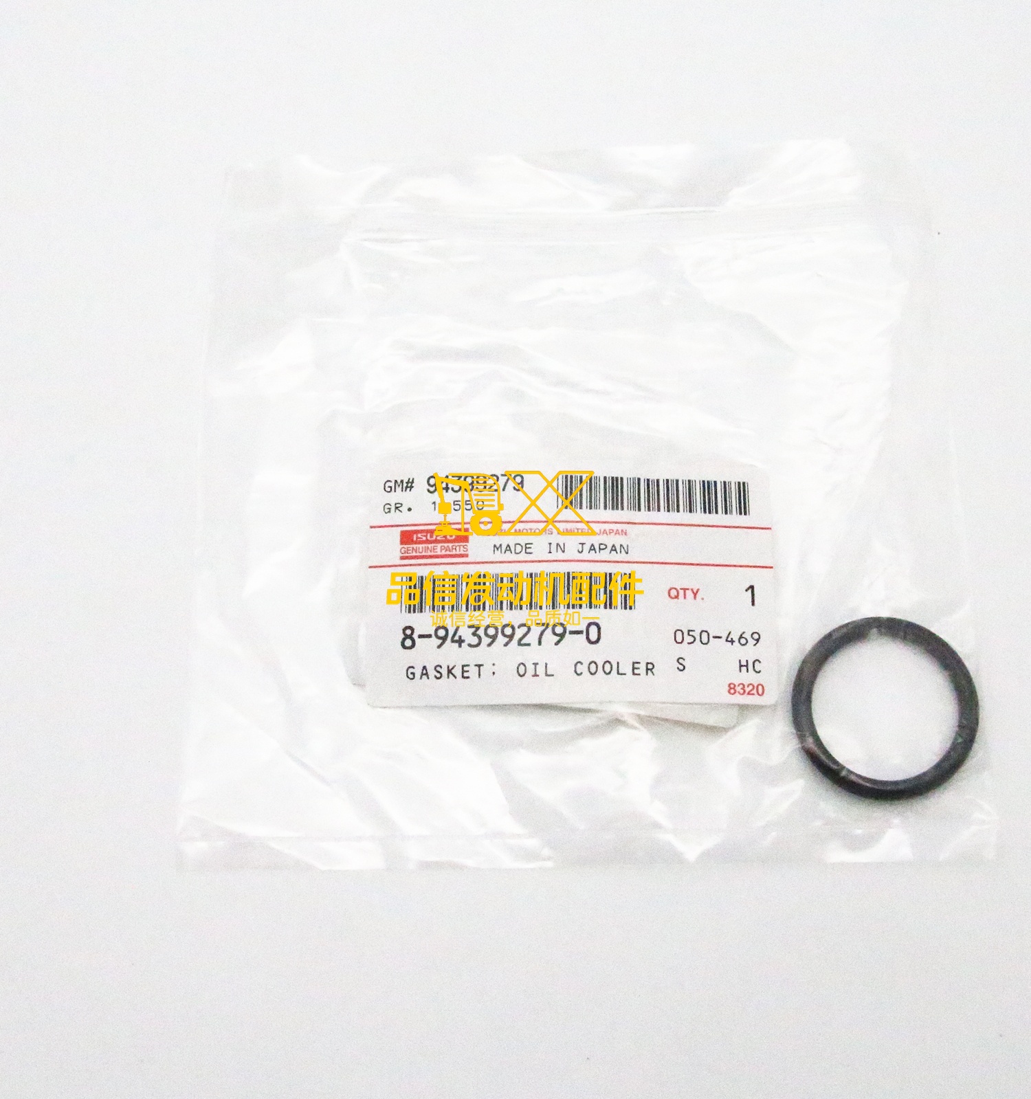 Genuine Original Parts 6HK1 NPR FTR LV832 8-94399279-0 8943992790 Oil Cooler Cover Gasket