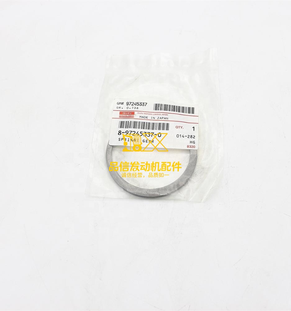 Genuine Japan Original Auto Parts TFR TFS NHR NKR 600P 8-97245337-0 8972453370  Bearing Spacer
