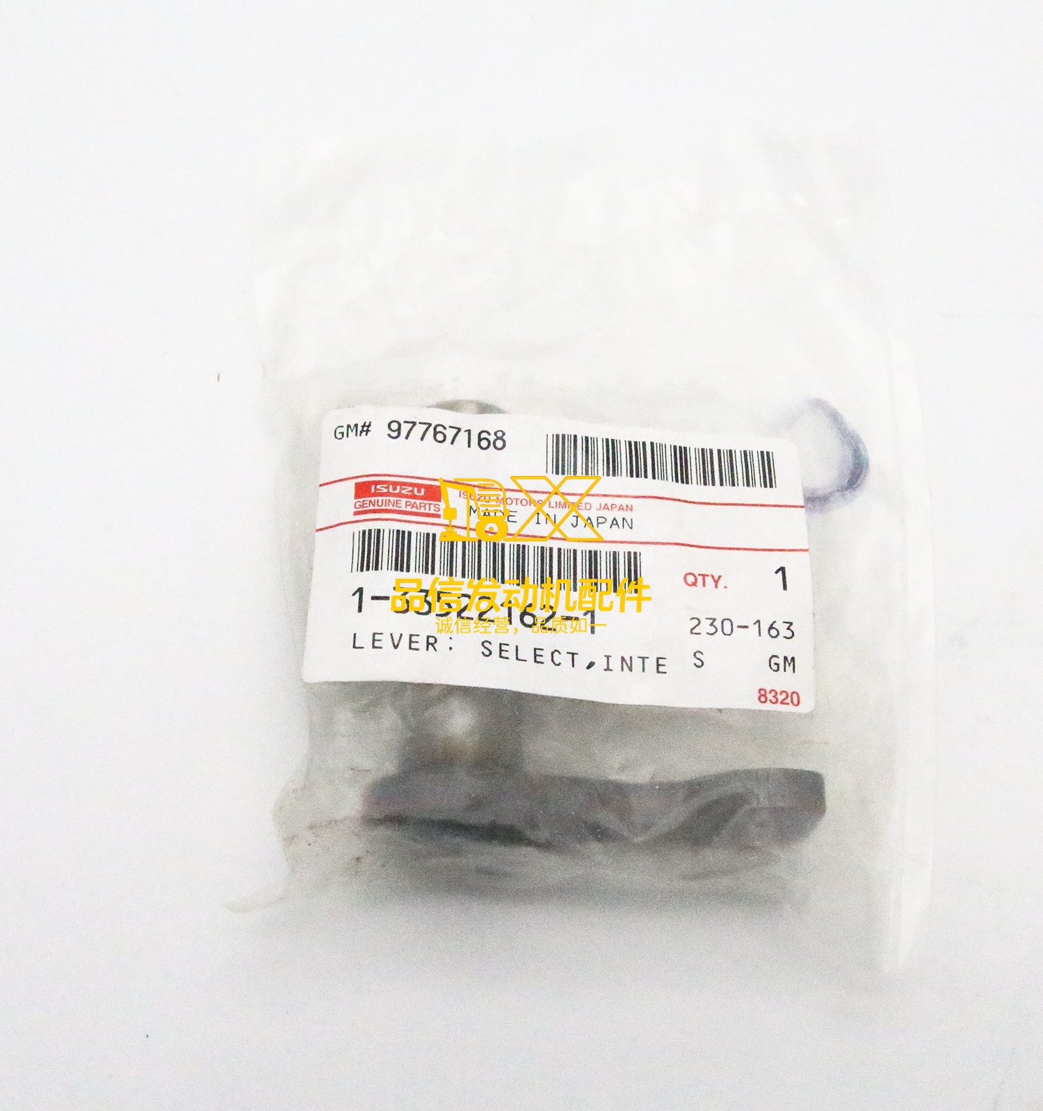 Genuine Auto Parts CVR CXZ  CYJ EXD 1-33522162-1 1335221621 Gearbox Upper Cover Shifting Fork Joint Internal Select Lever