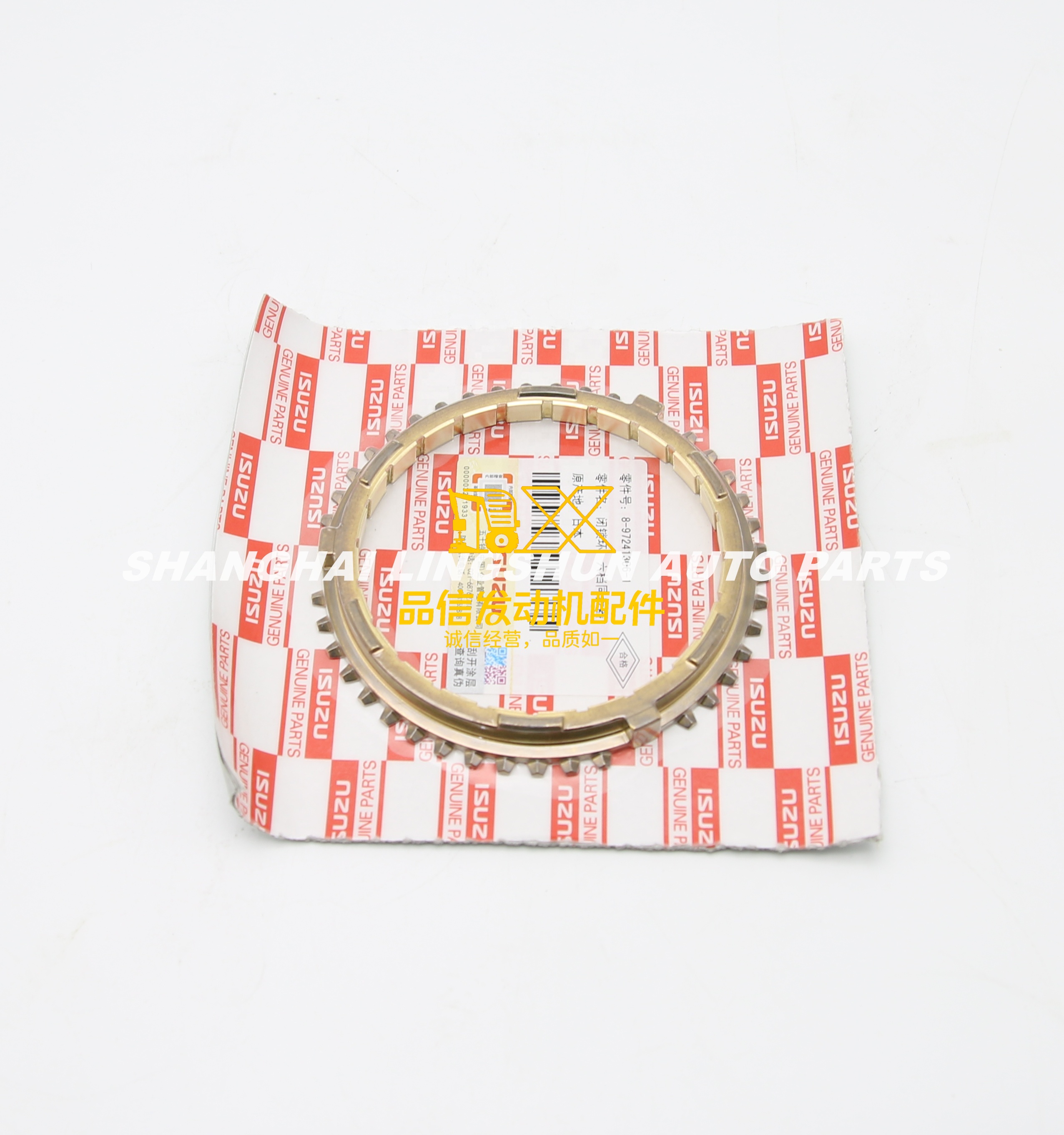 Genuine Original Auto Parts NRR FRR FTR FVR FRS FSR  8972413061 8-97241306-1 TRANSMISSION SYNCHRONIZER RING
