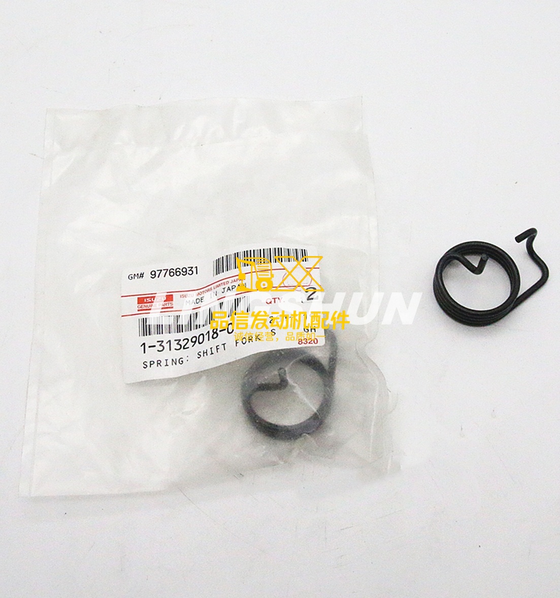 Truck Parts Clutch Release Housing Right Spring CVR 1313290180 1-31329018-0 Shift Fork Spring