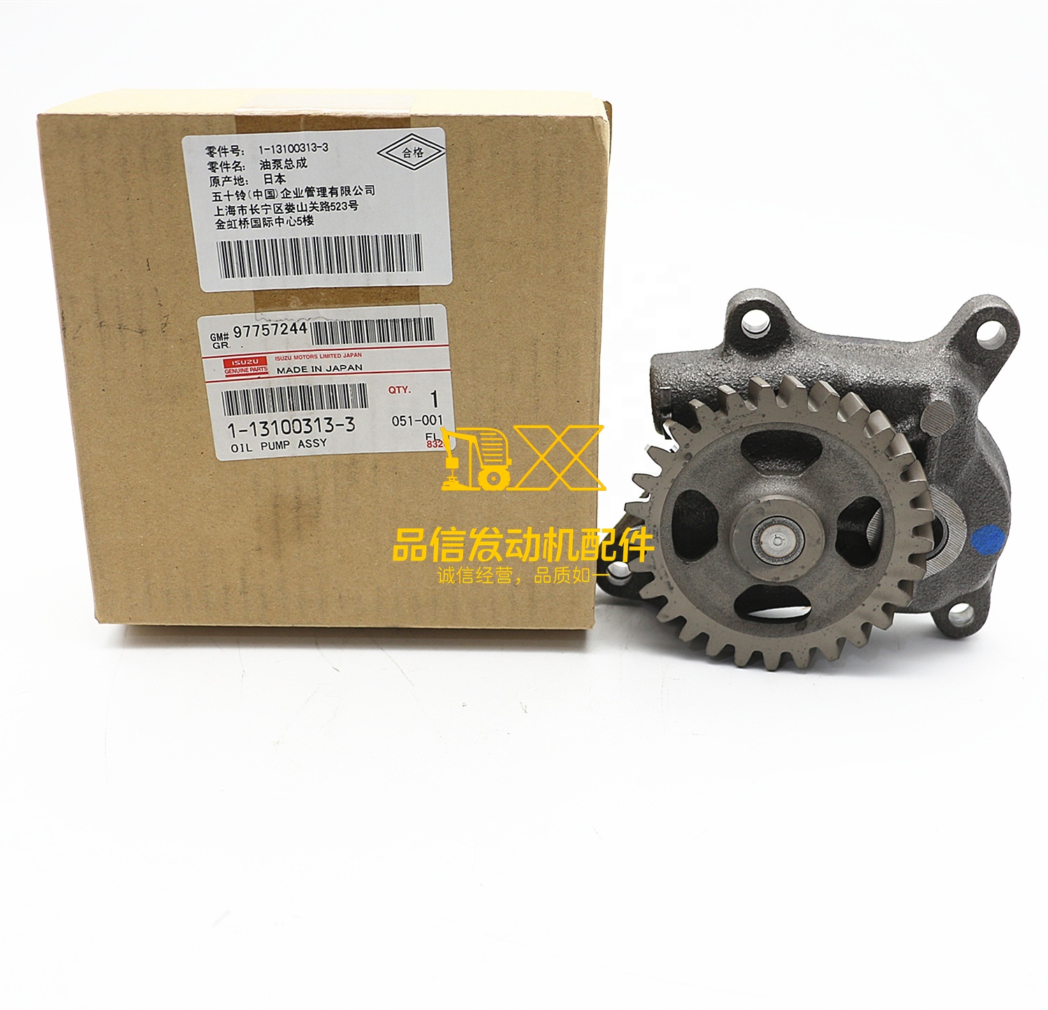 Genuine Japan Original Hot Sale Other Auto Parts 4HK1 1-13100313-3 1131003133 PUMP ASM  OIL