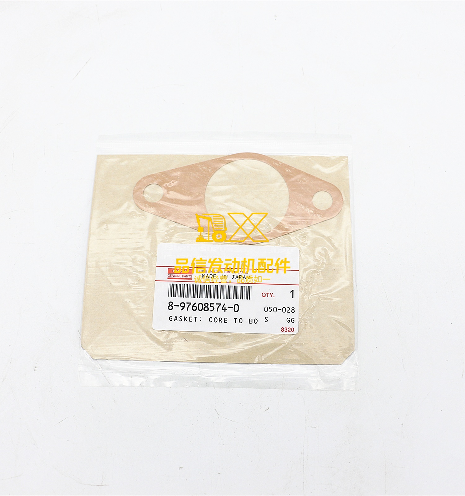 Genuine Original Auto Parts 6UZ1 CYJ CYL FXZ EXD 8976085740 8-97608574-0 CORE to BODY GASKET